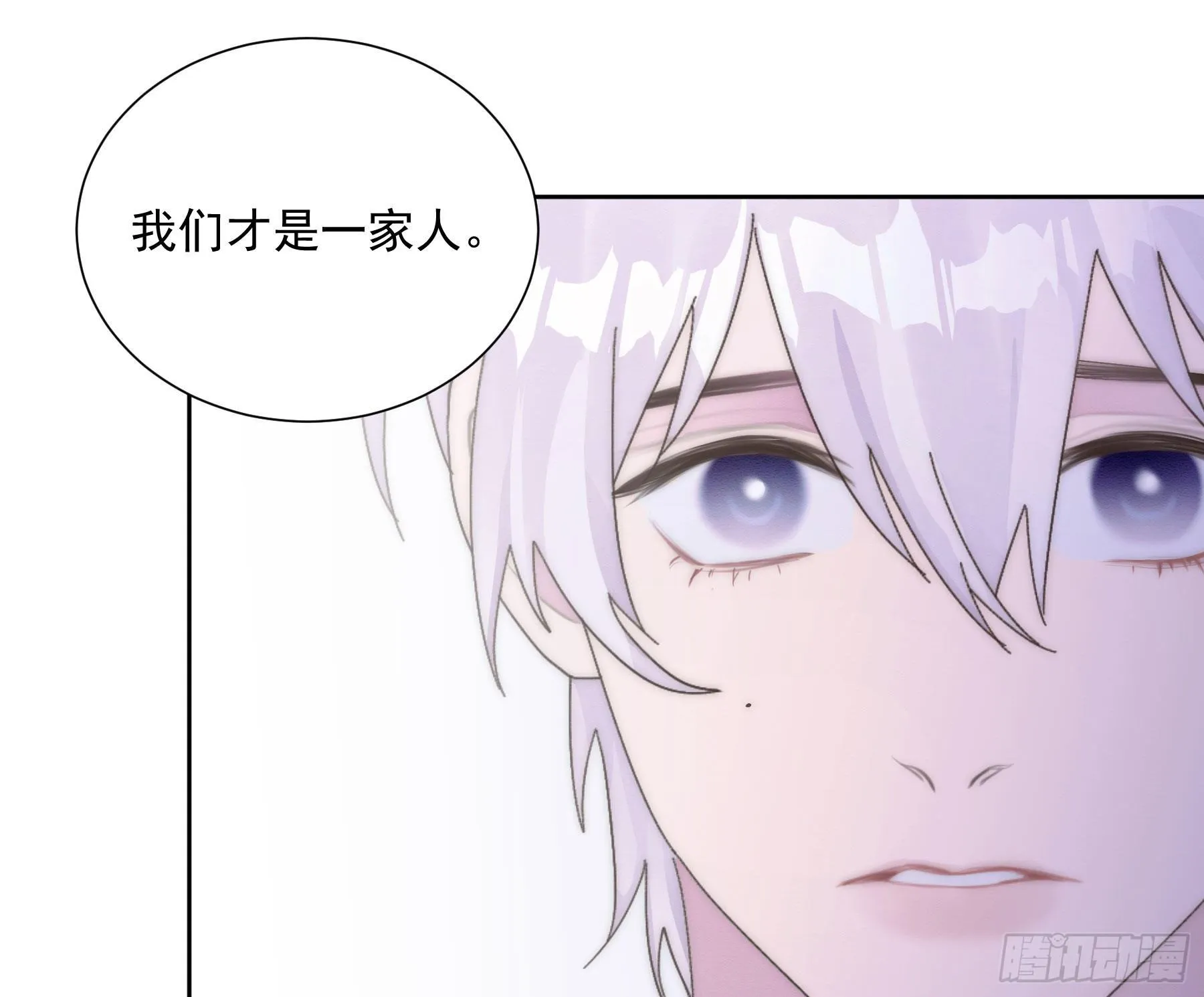 第21颗：较劲 第20页