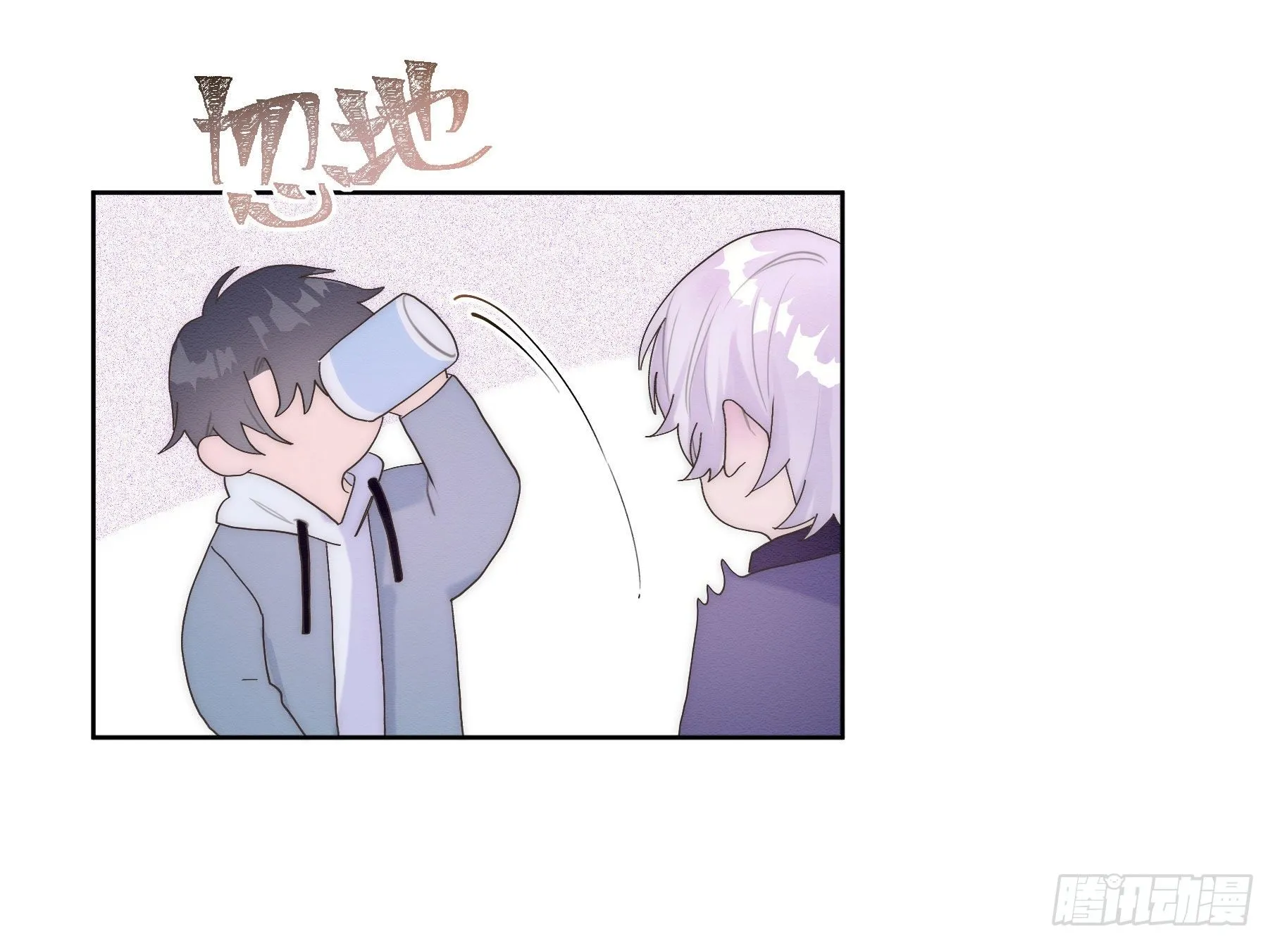 第21颗：较劲 第22页