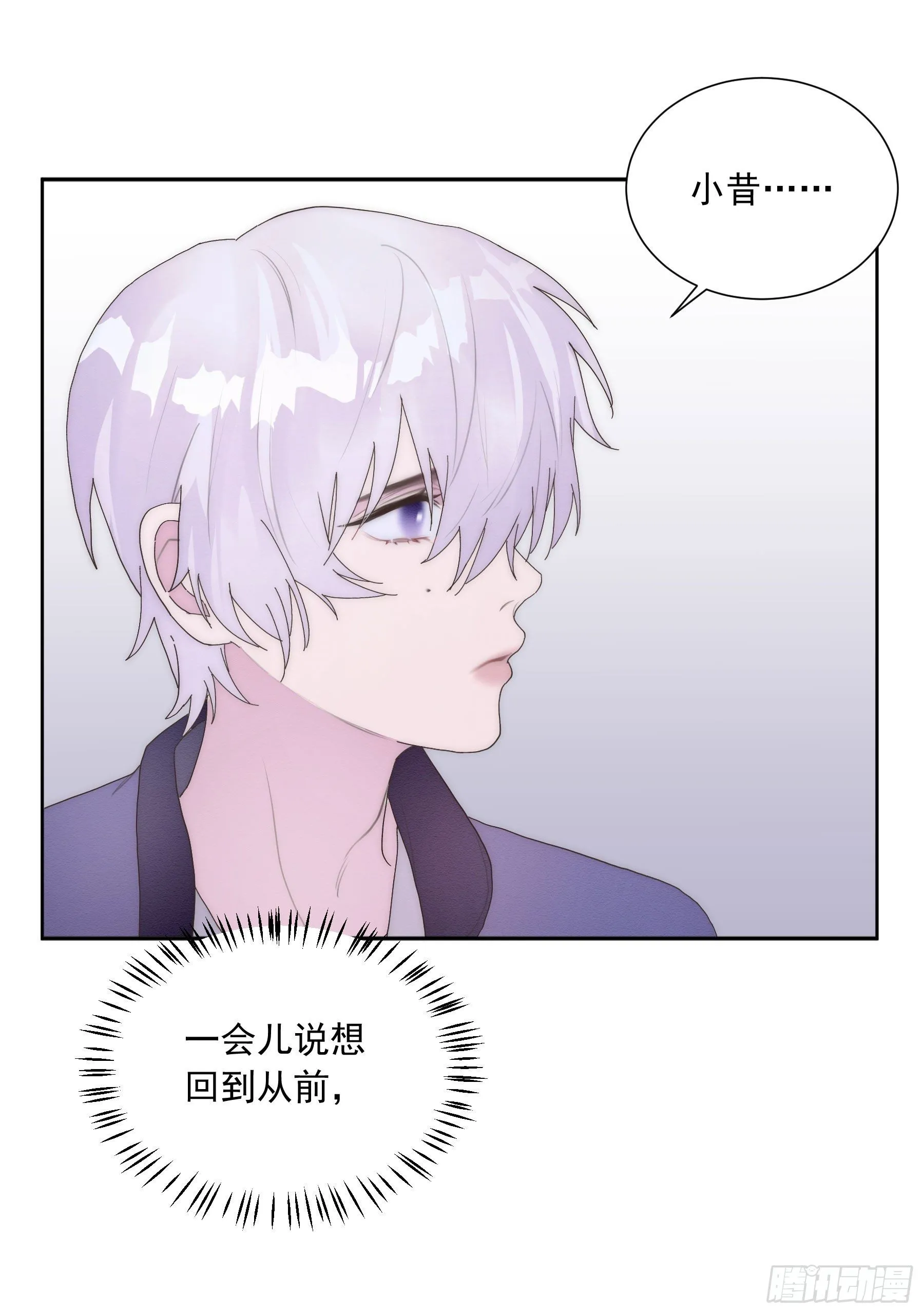 第21颗：较劲 第25页