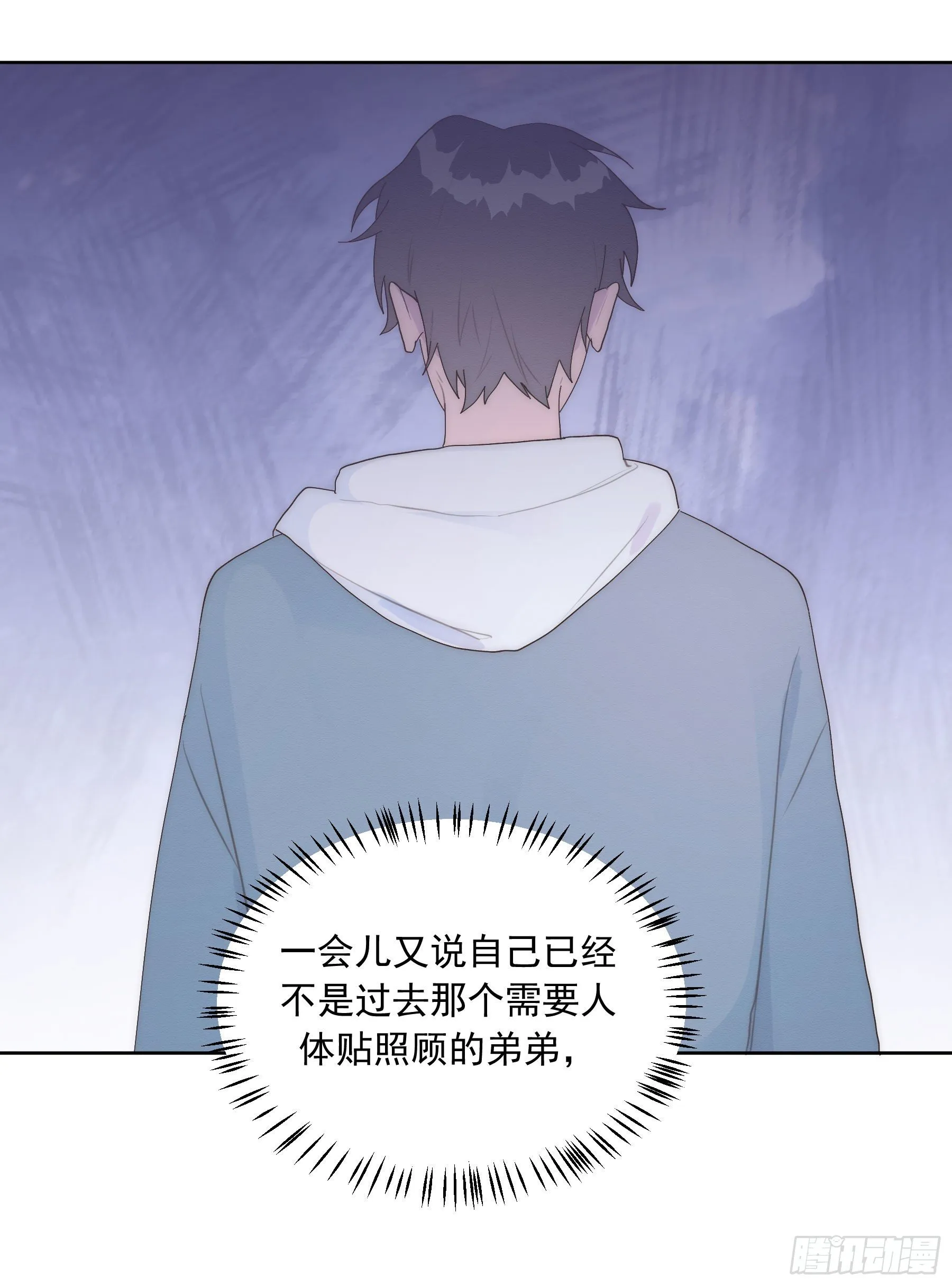 第21颗：较劲 第26页