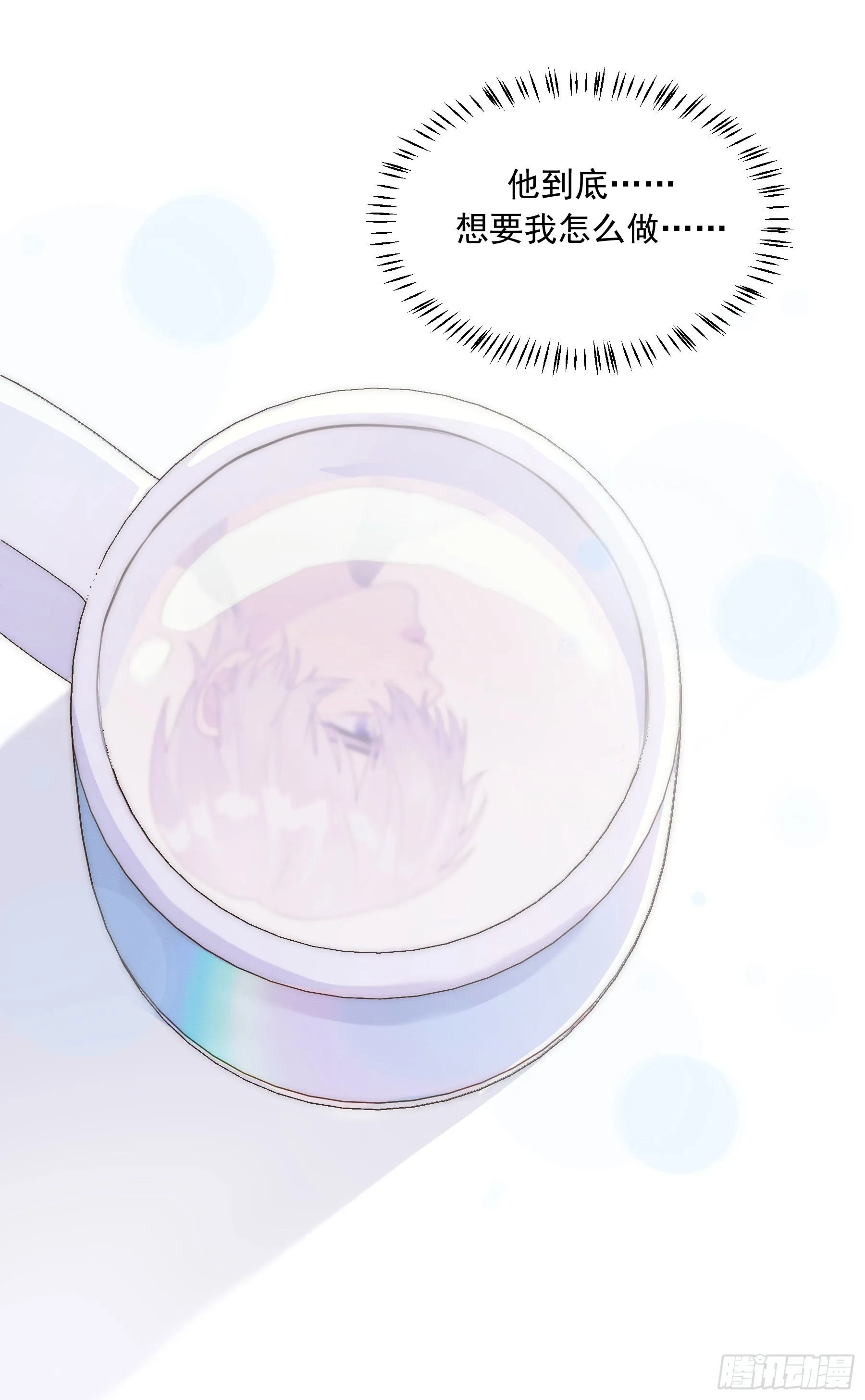 第21颗：较劲 第27页