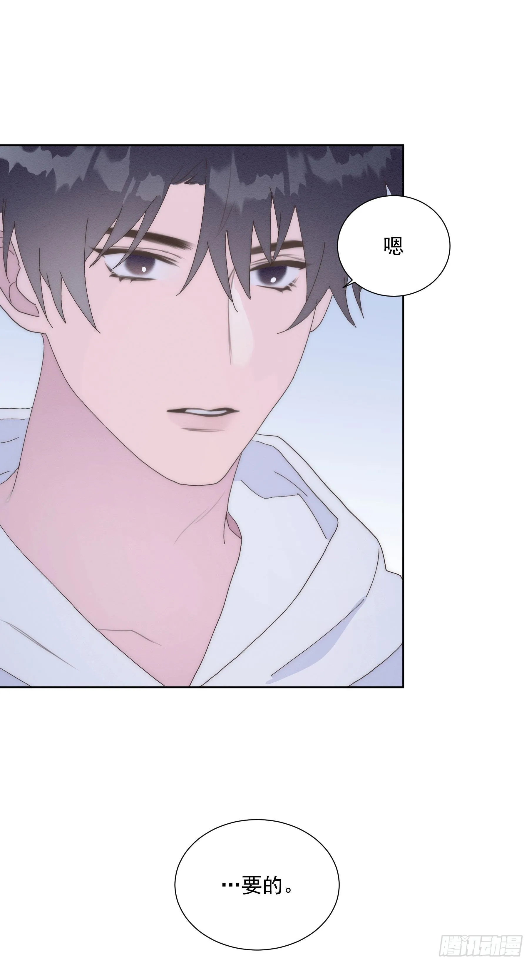 第21颗：较劲 第32页