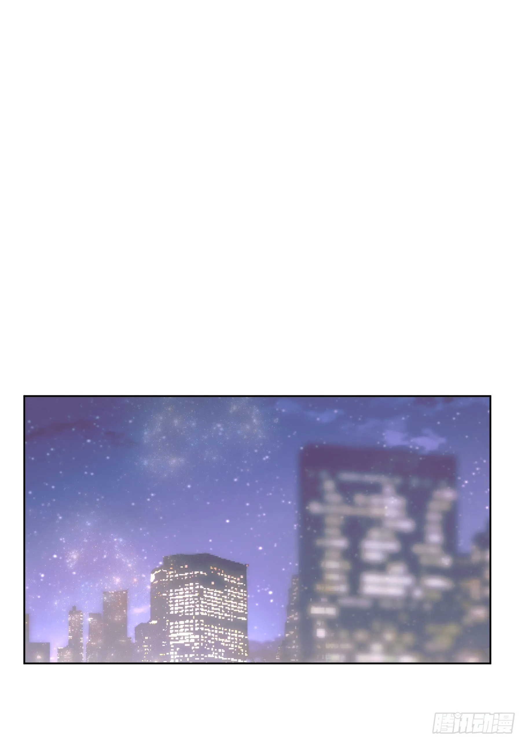第21颗：较劲 第33页