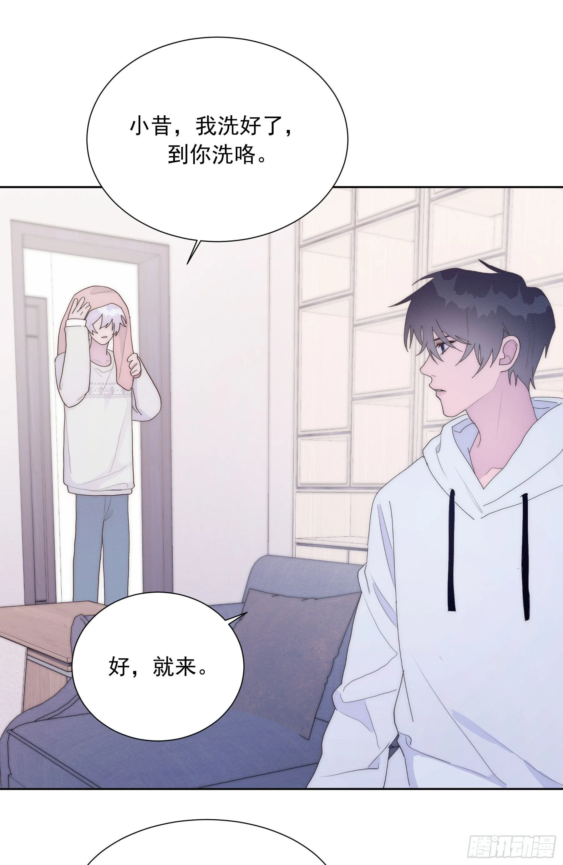 第21颗：较劲 第36页