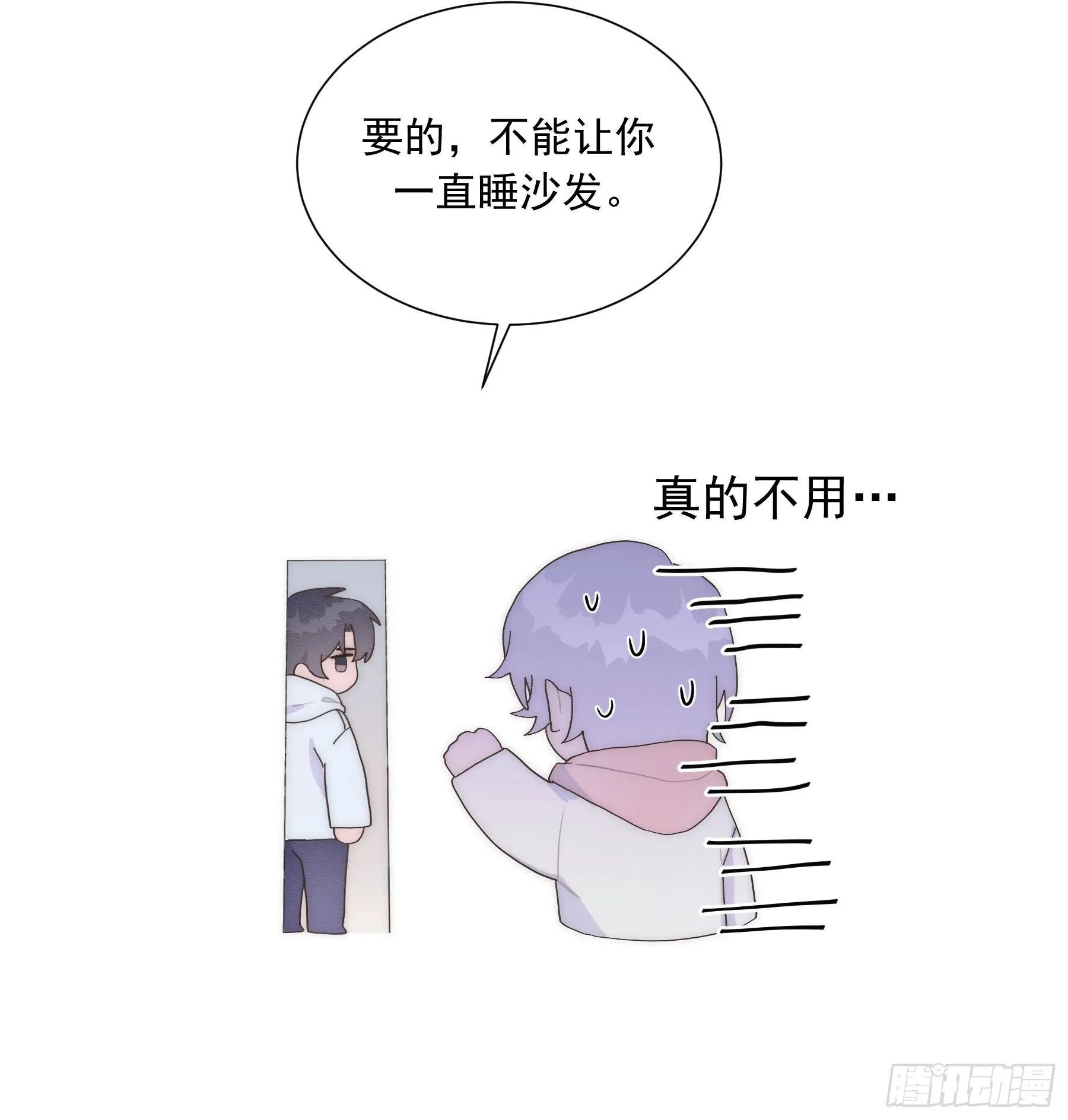 第21颗：较劲 第38页