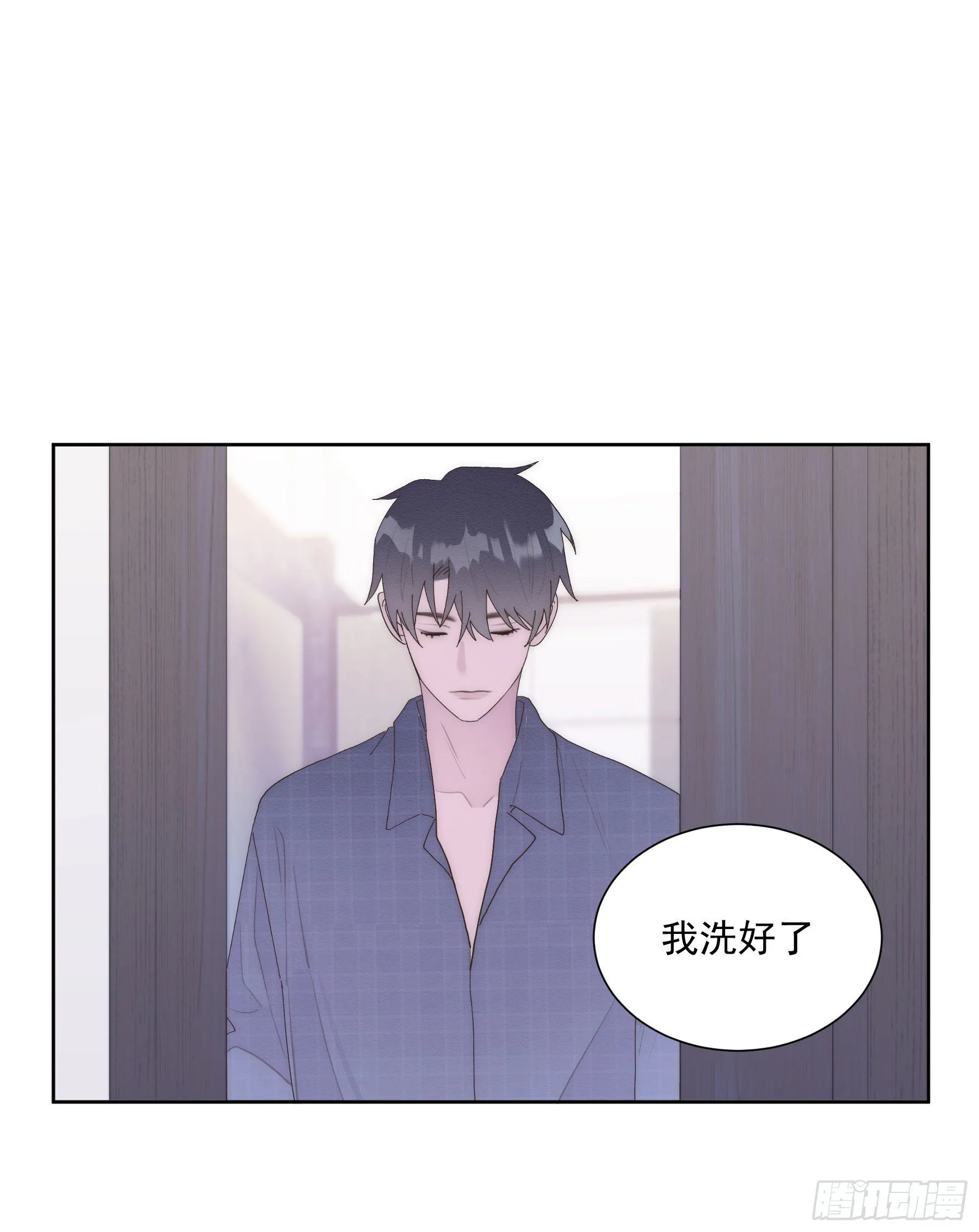 第21颗：较劲 第39页