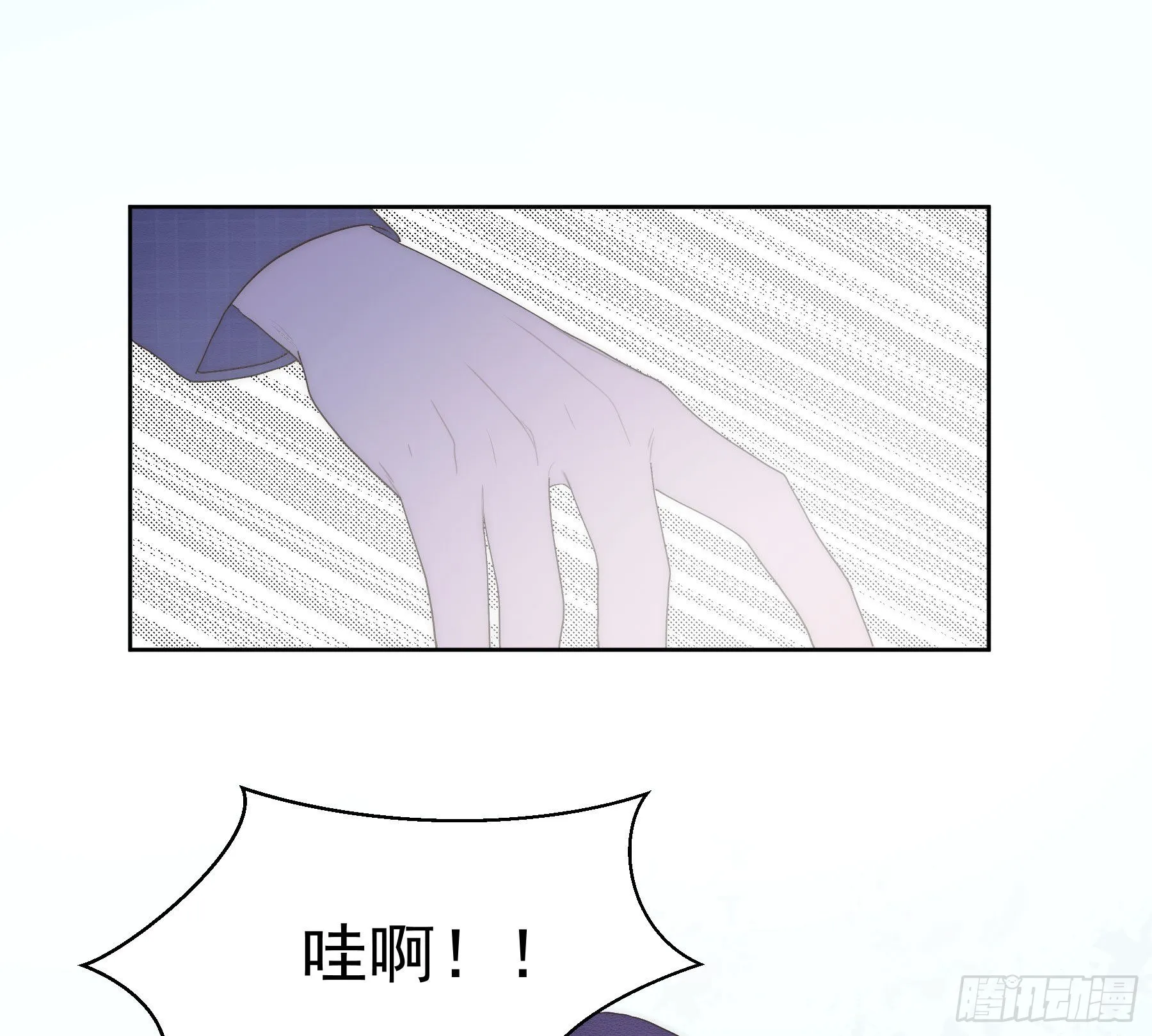 第21颗：较劲 第43页
