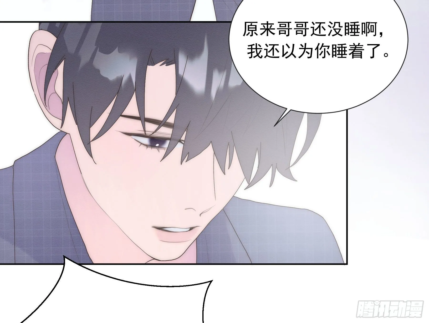 第21颗：较劲 第45页