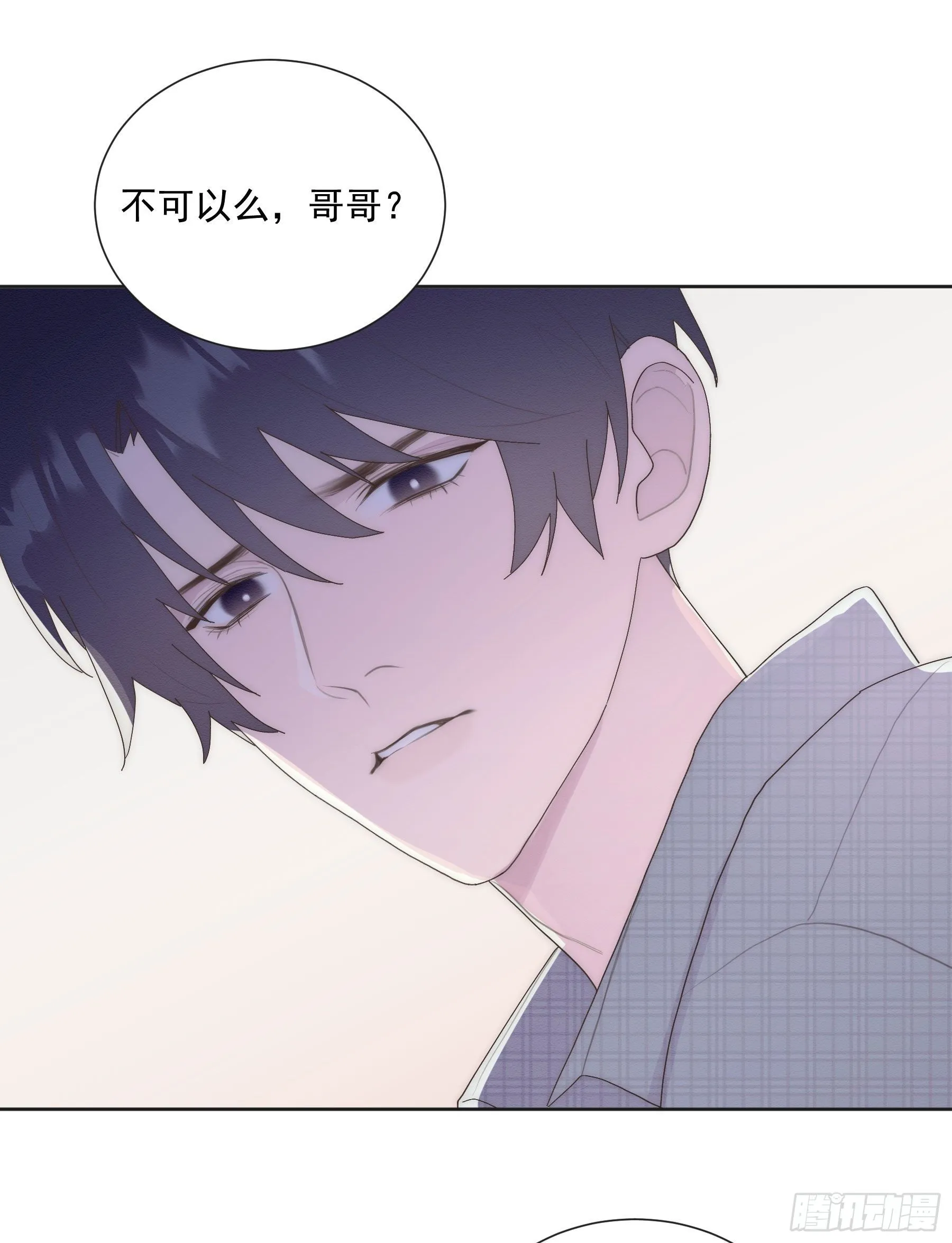 第21颗：较劲 第48页