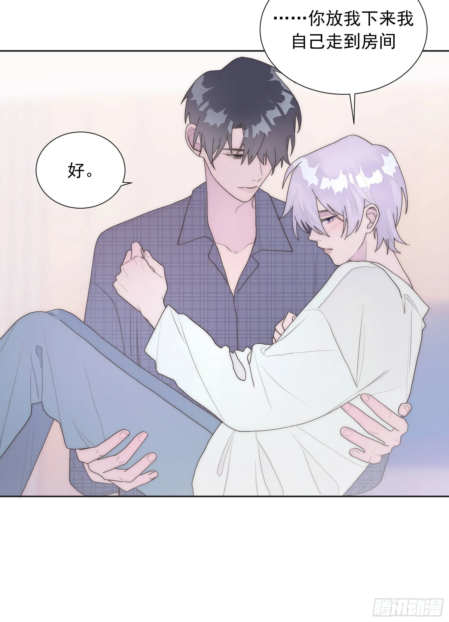 第21颗：较劲 第51页