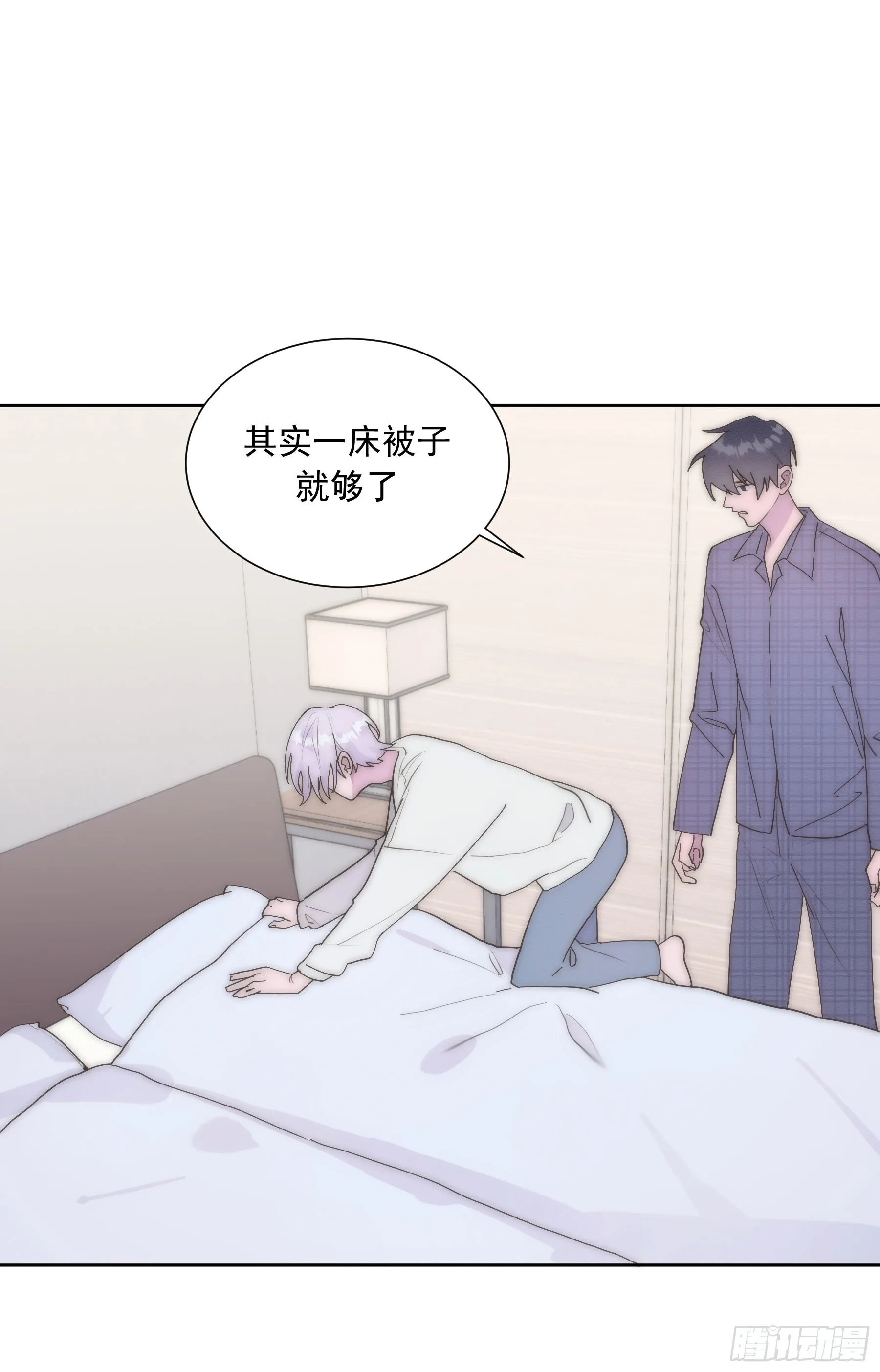 第22颗：争执 第2页