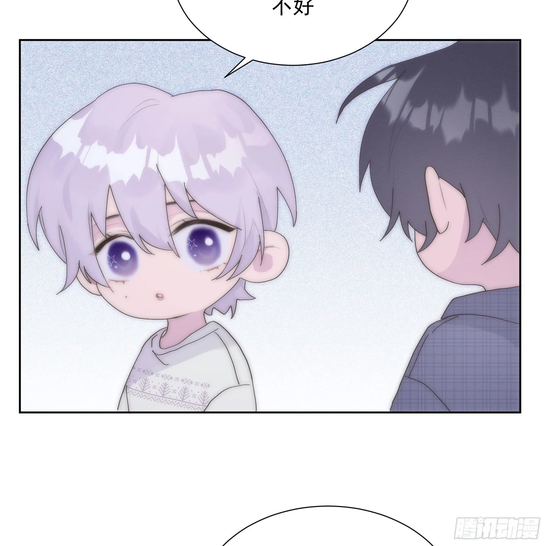 第22颗：争执 第4页