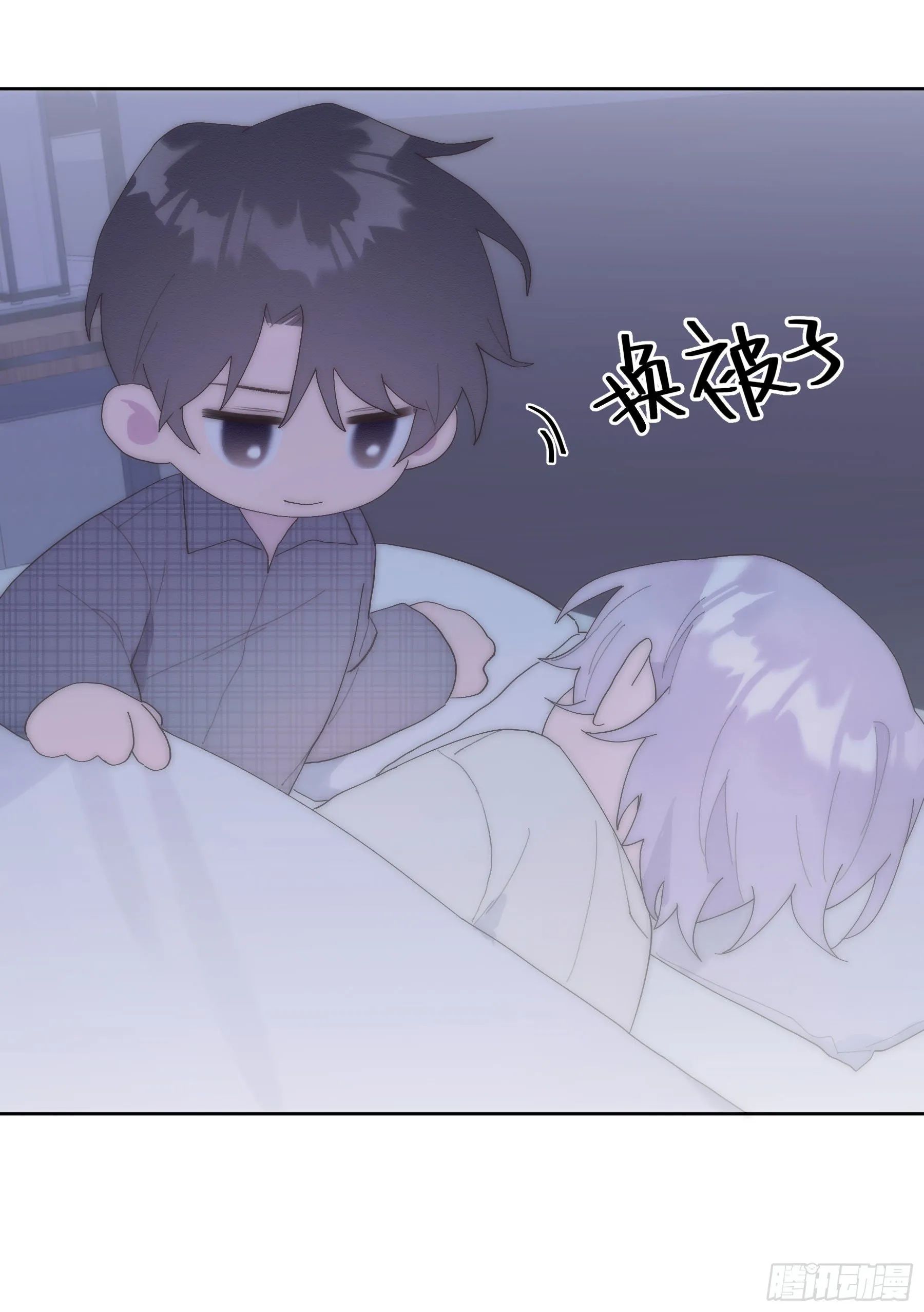 第22颗：争执 第9页