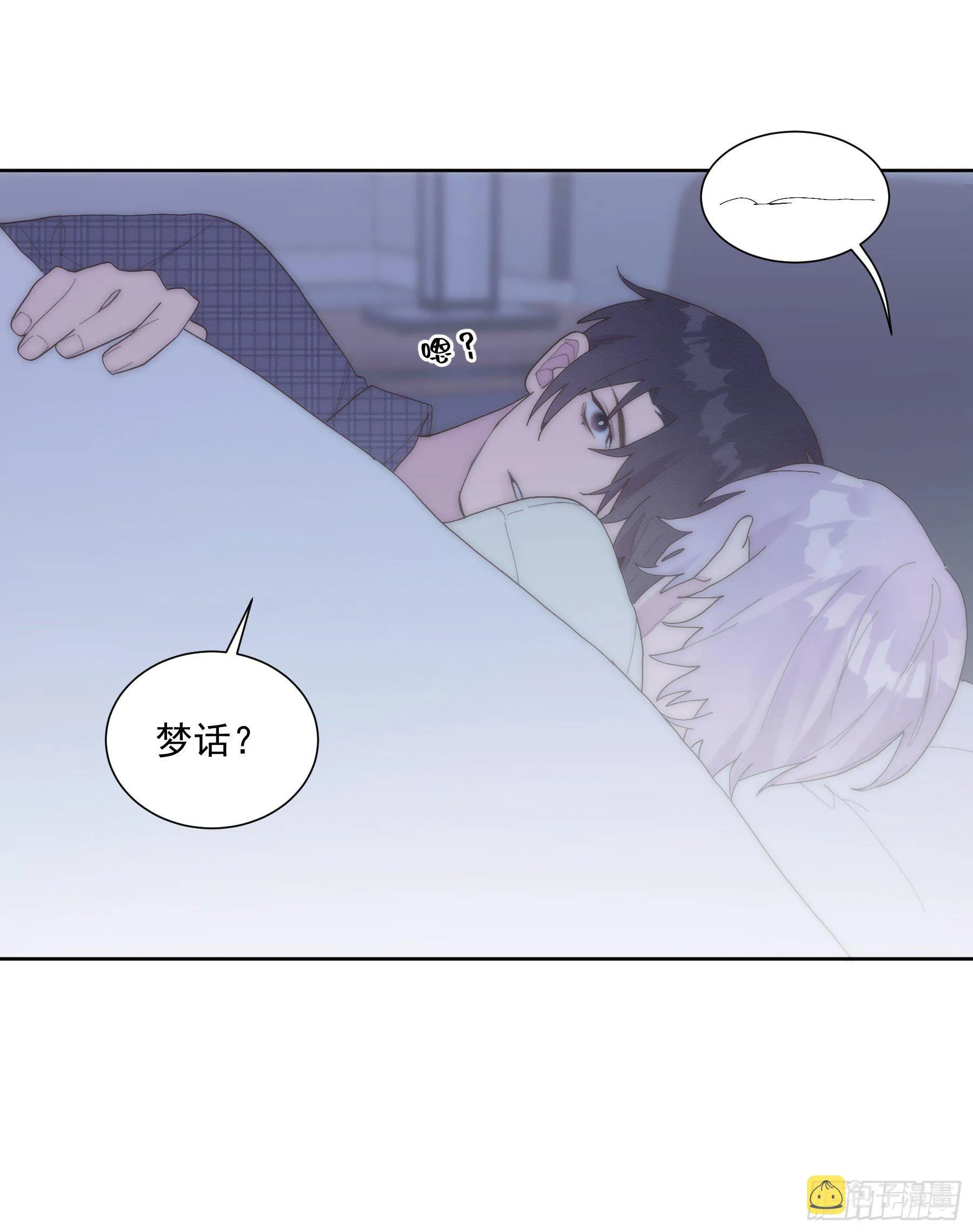 第22颗：争执 第10页