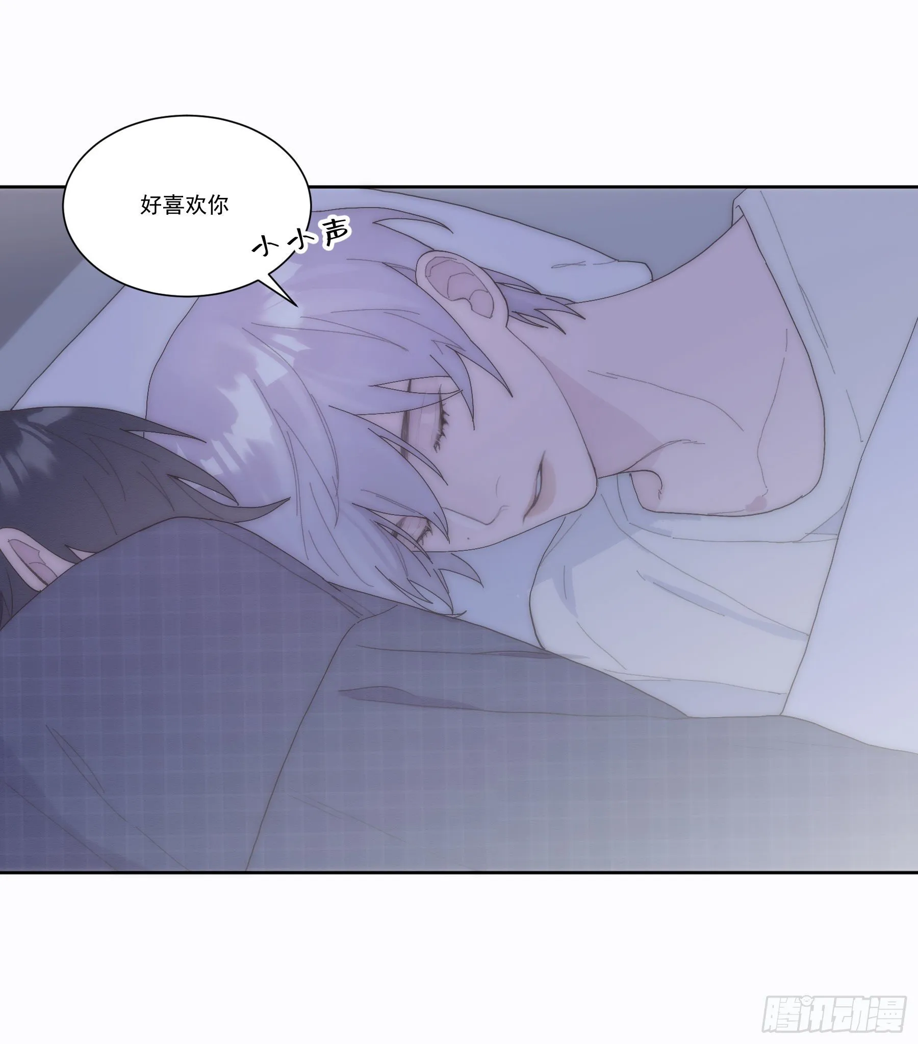 第22颗：争执 第11页