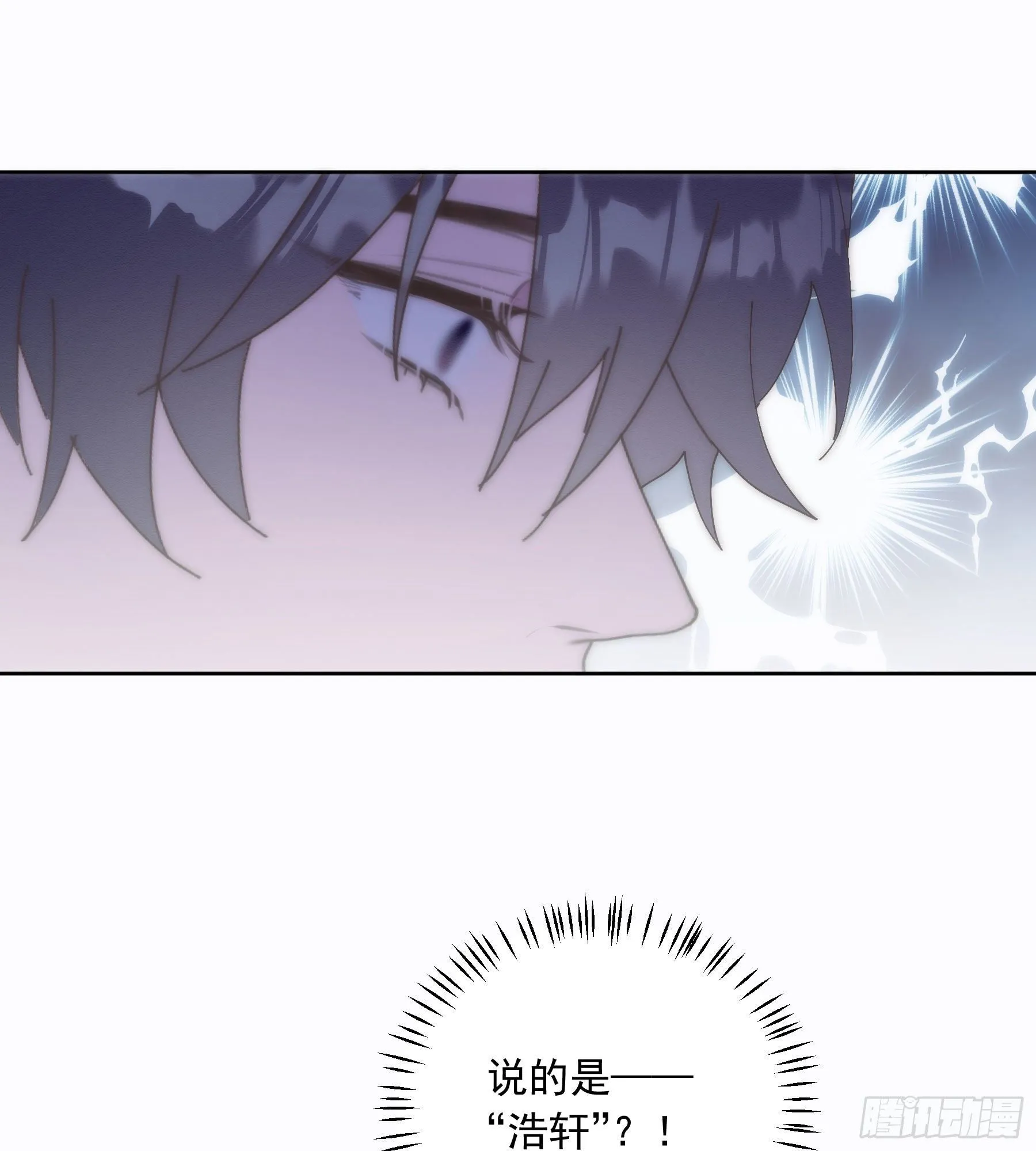 第22颗：争执 第12页