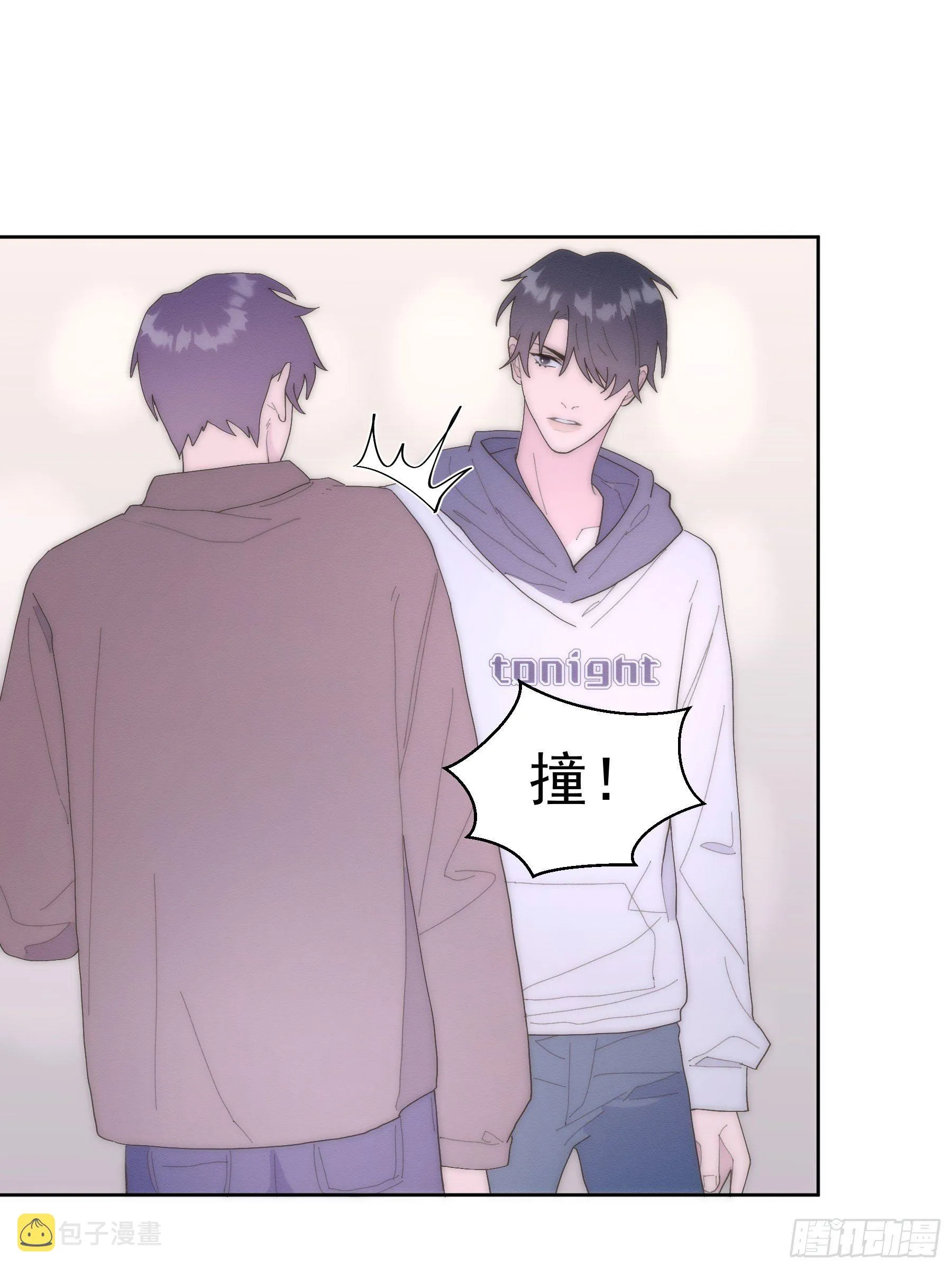 第22颗：争执 第16页