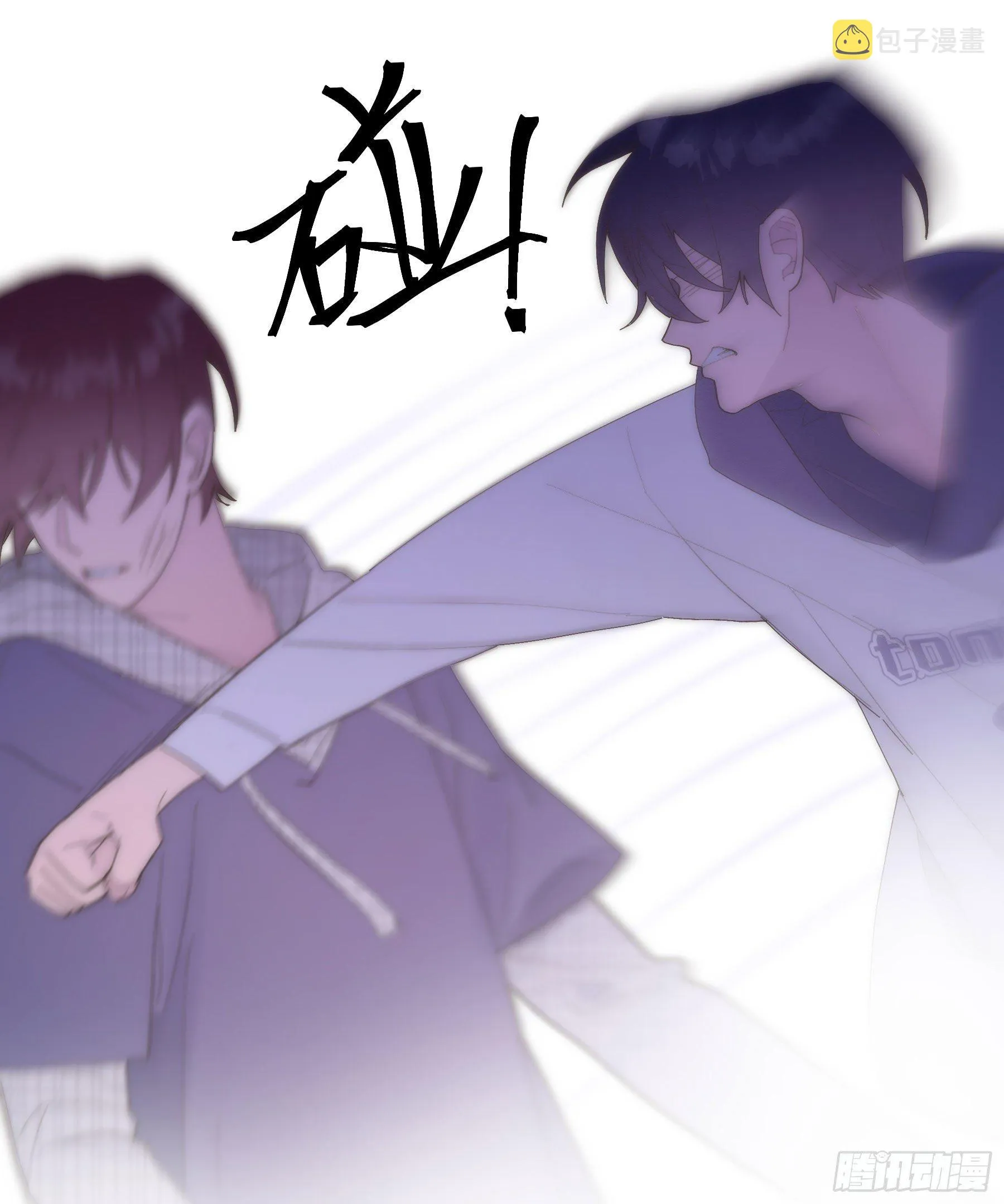 第22颗：争执 第26页