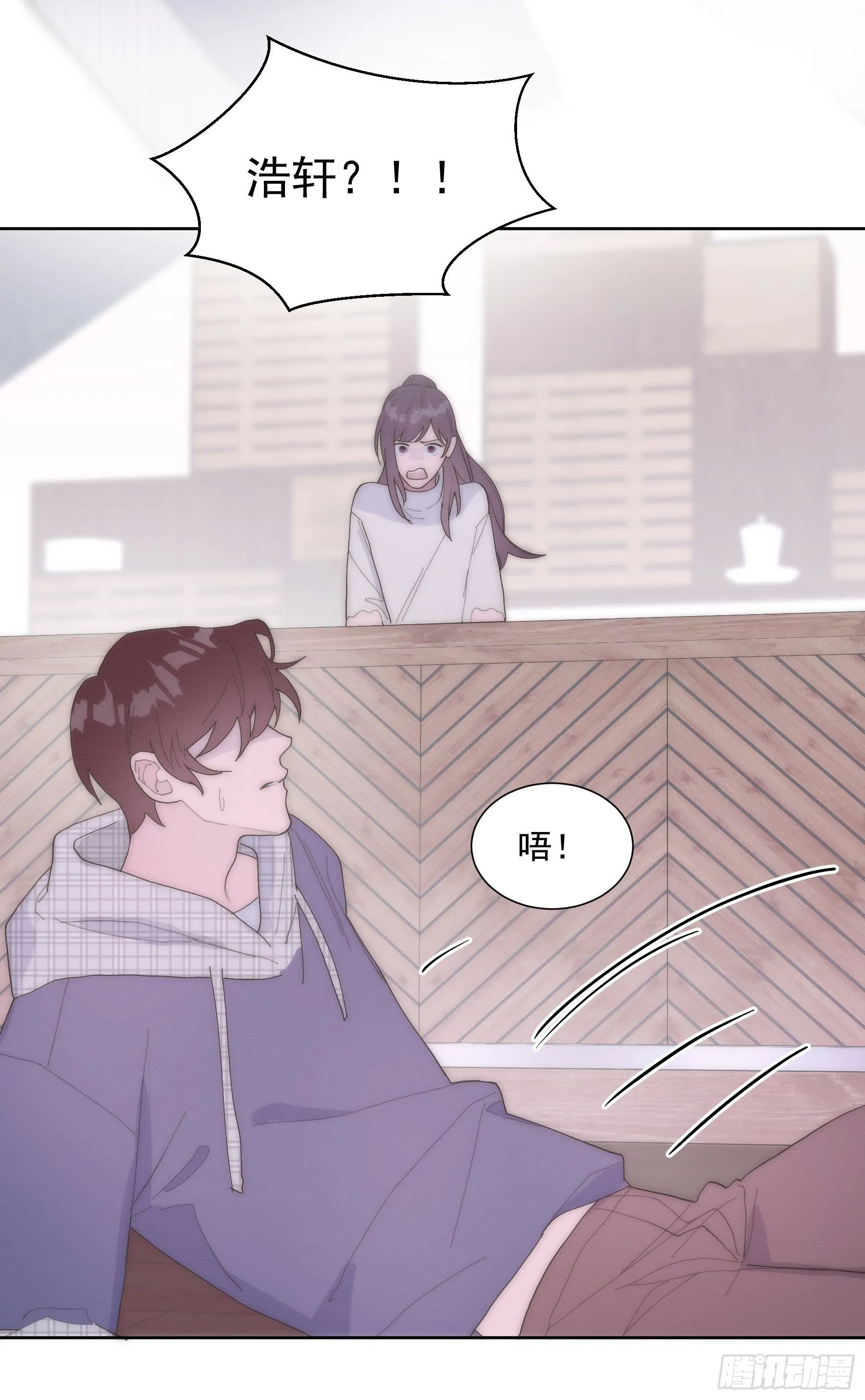 第22颗：争执 第27页