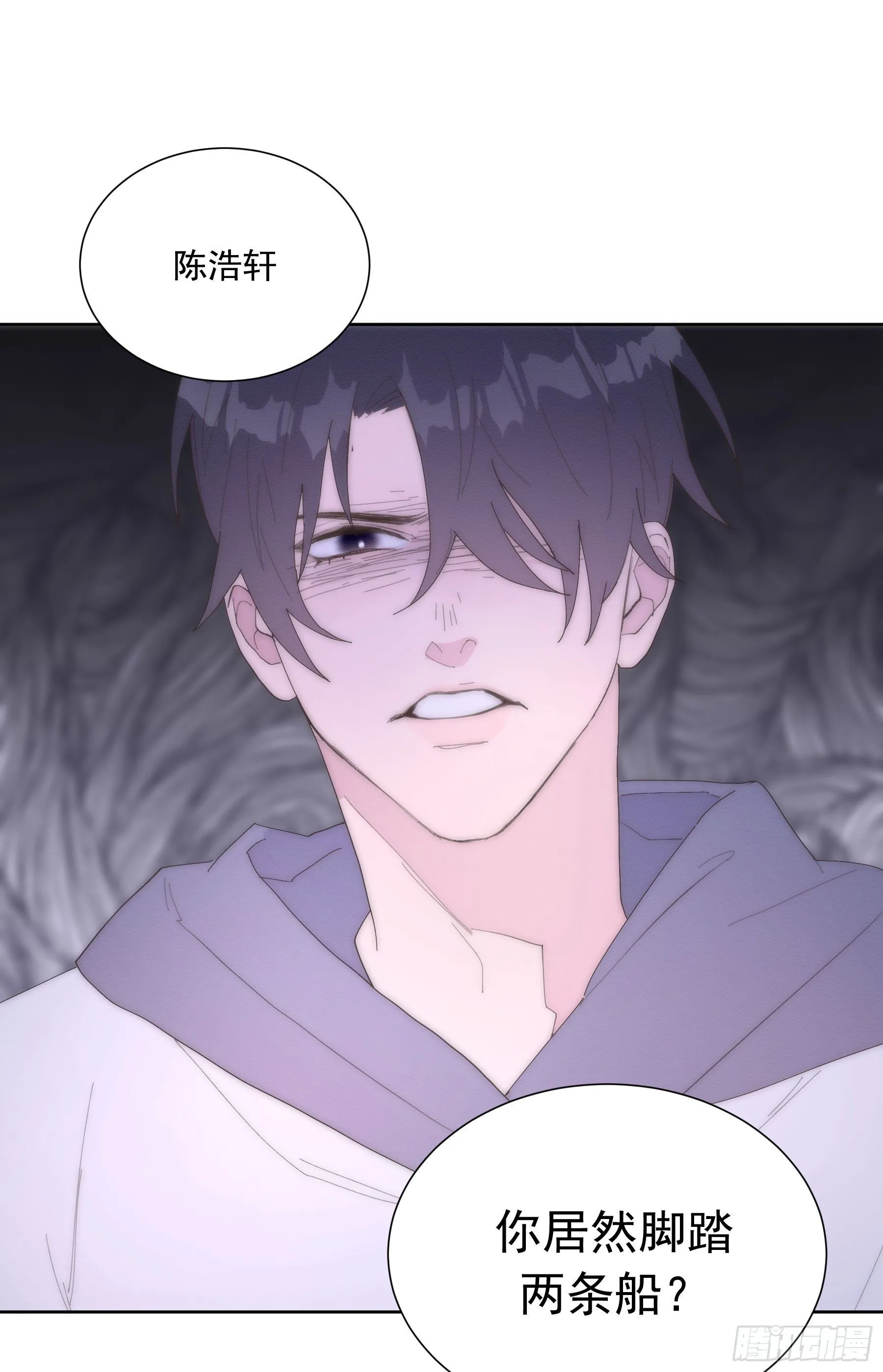 第22颗：争执 第28页
