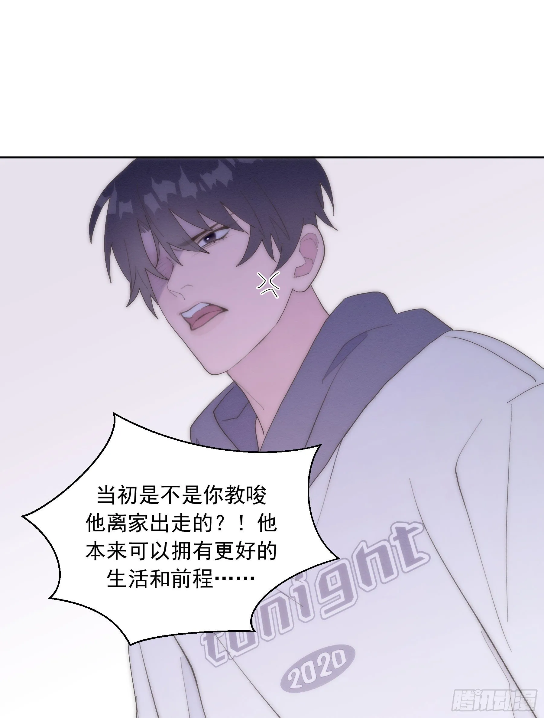 第22颗：争执 第34页