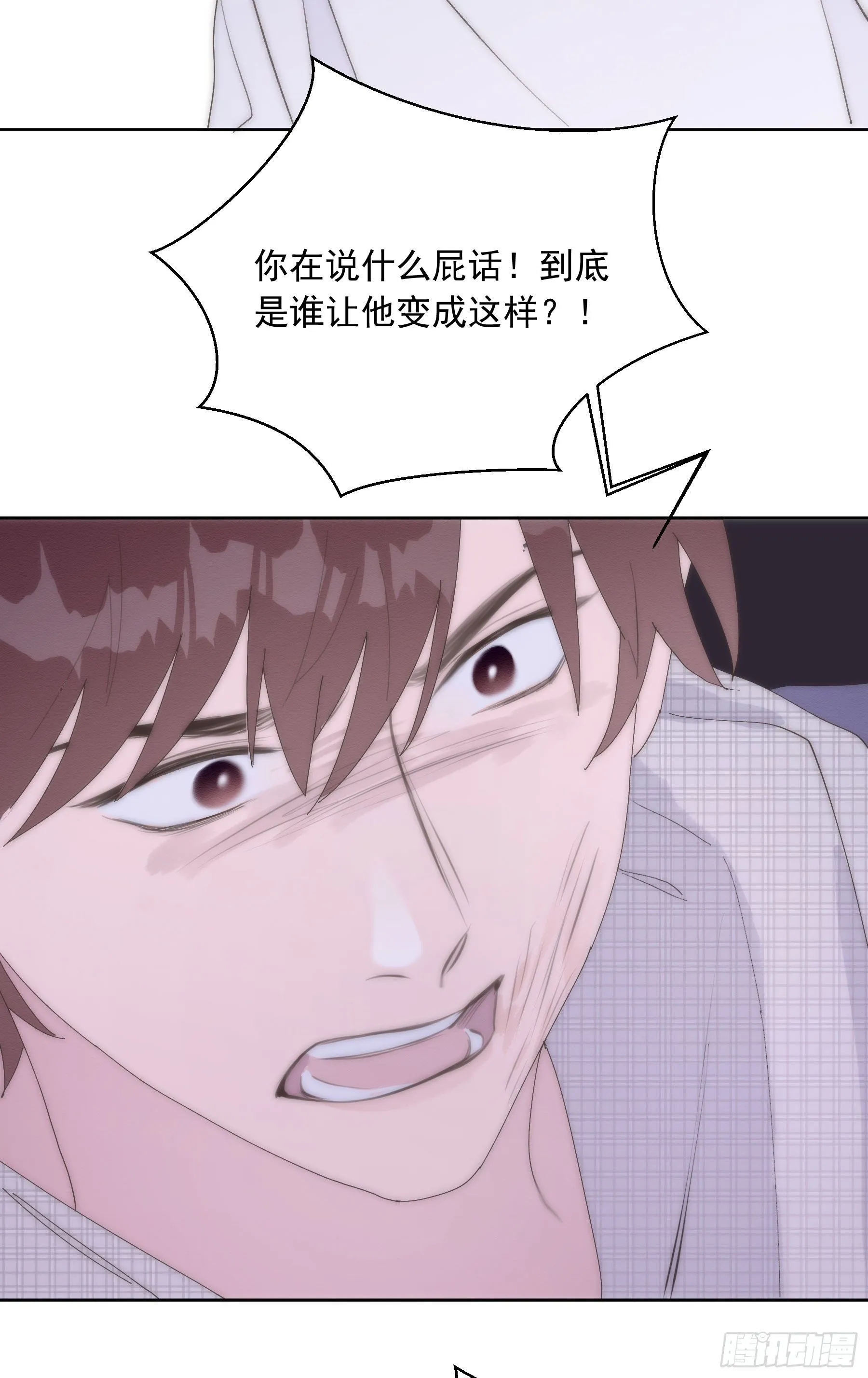 第22颗：争执 第35页