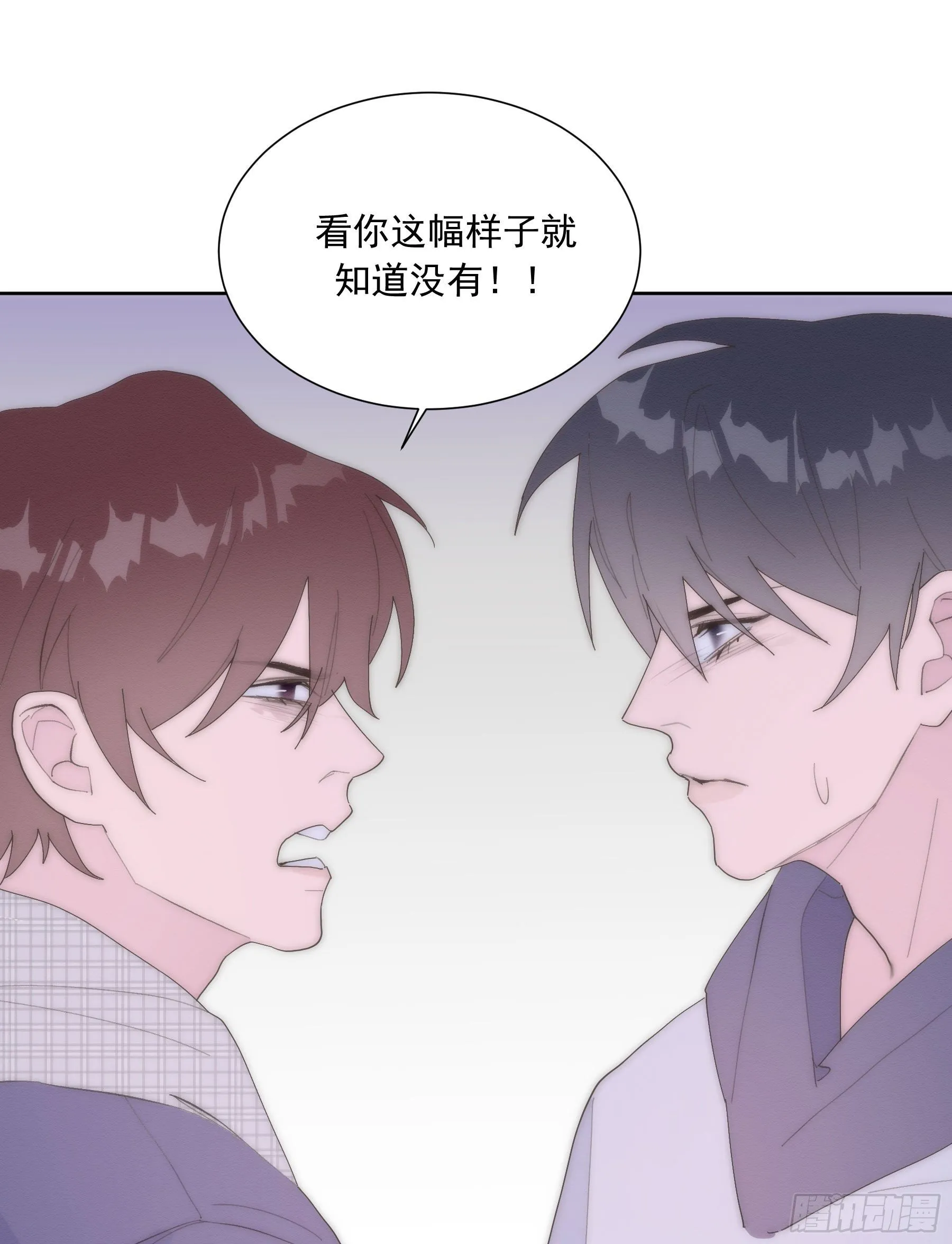 第22颗：争执 第38页