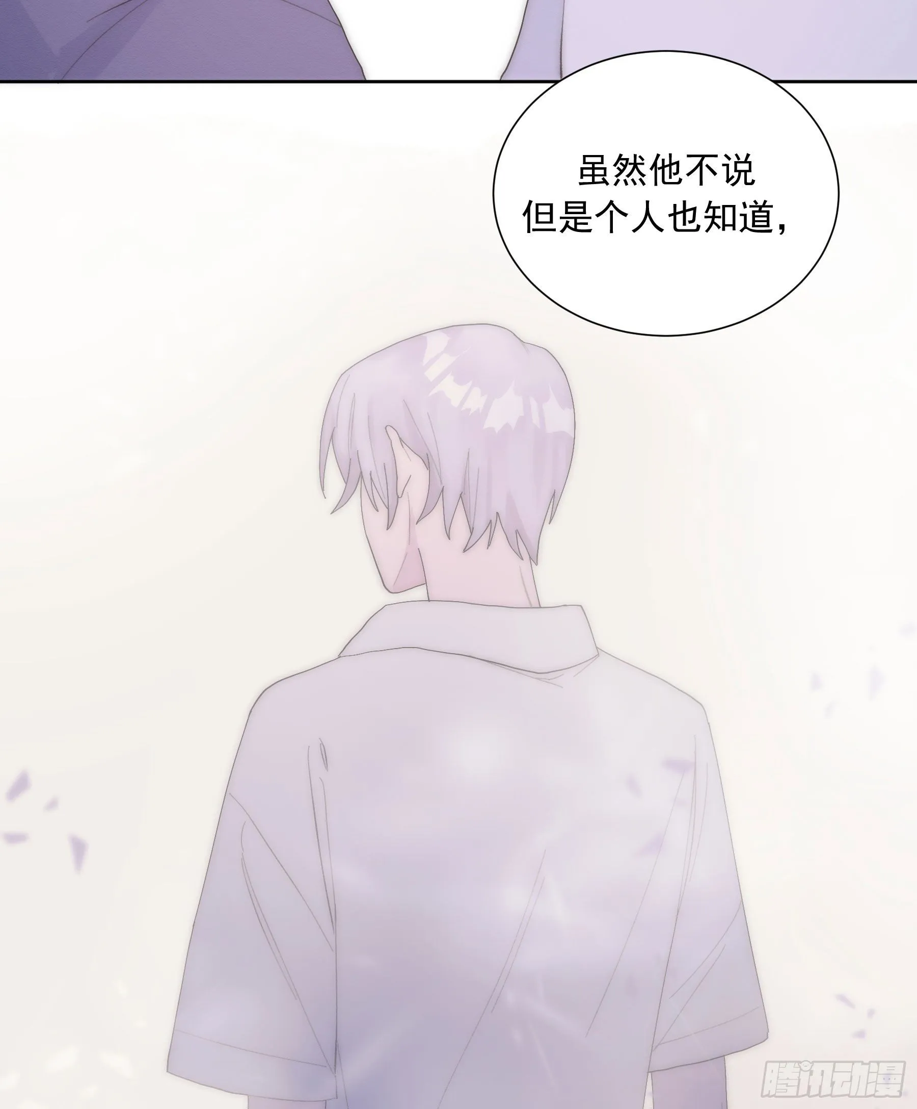 第22颗：争执 第39页
