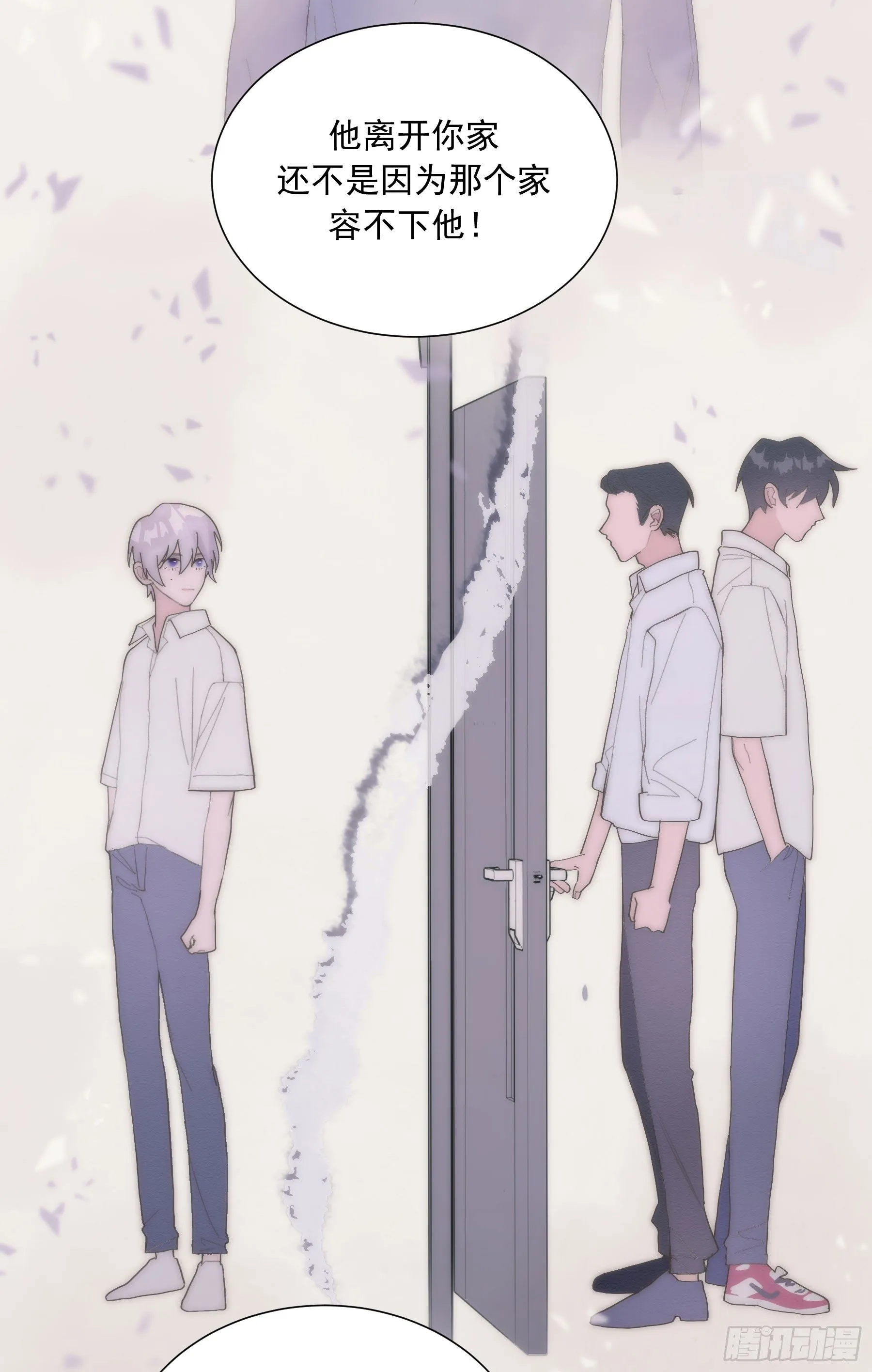 第22颗：争执 第40页