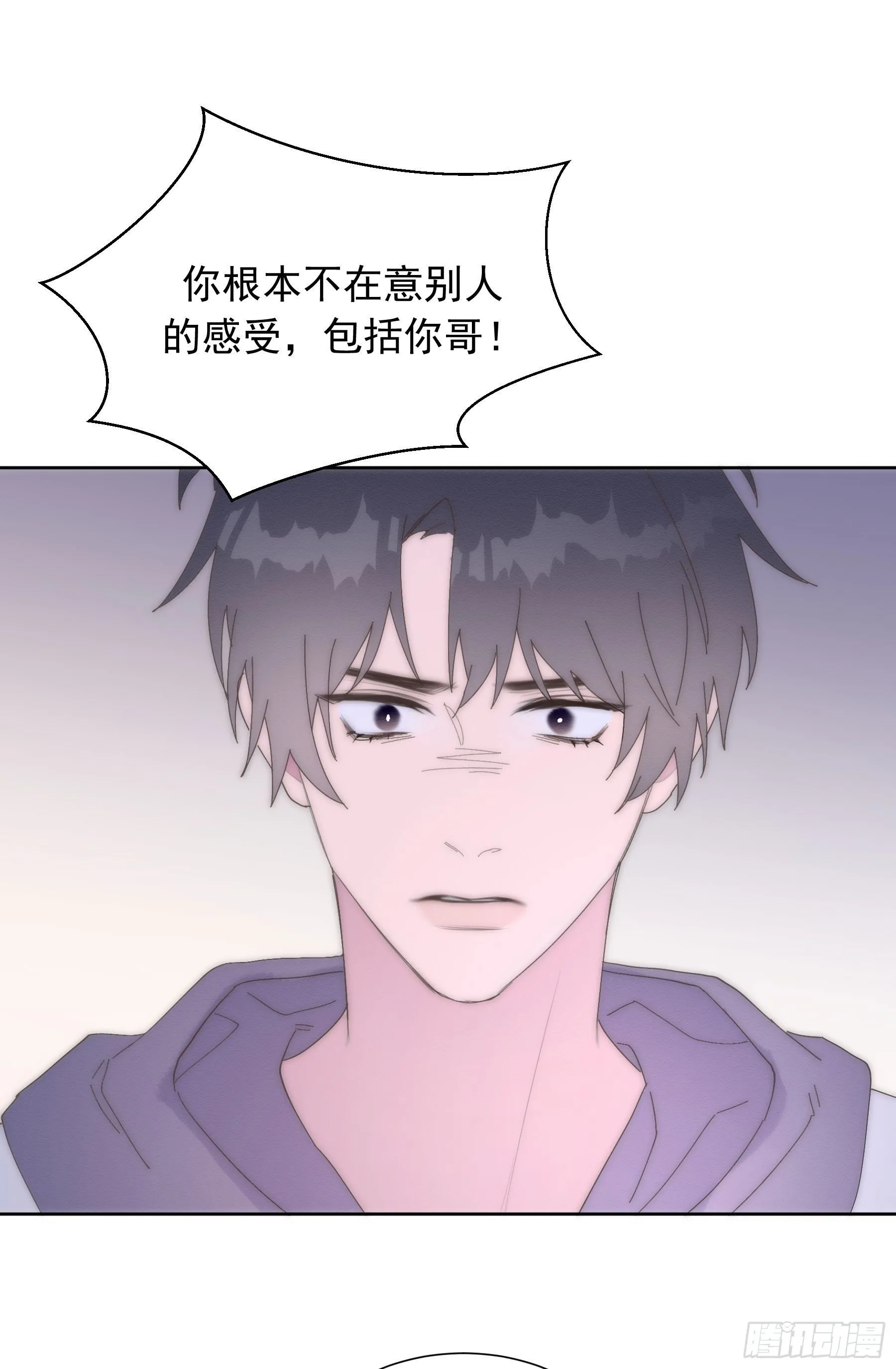 第22颗：争执 第43页