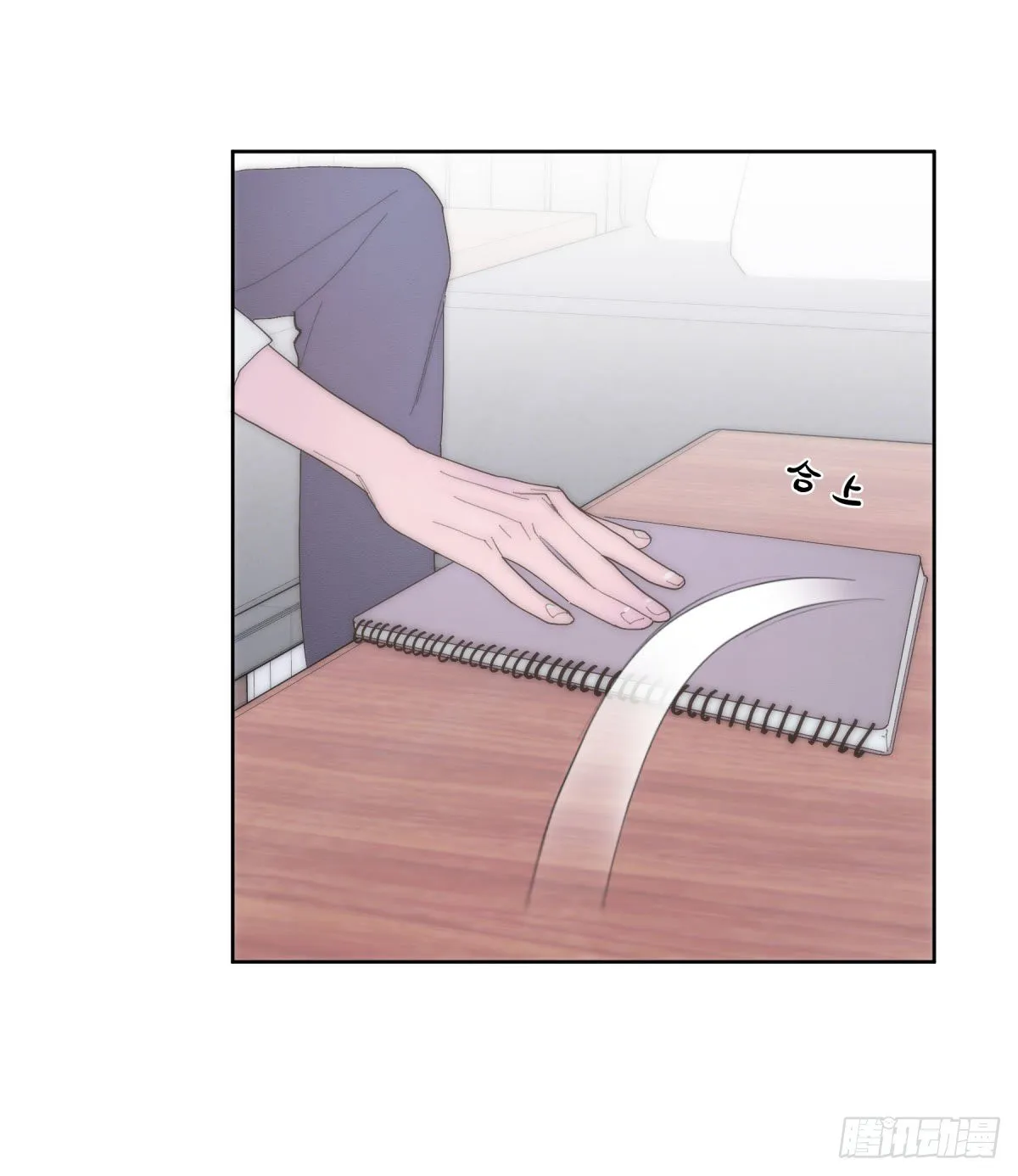 第23颗：回忆 第7页