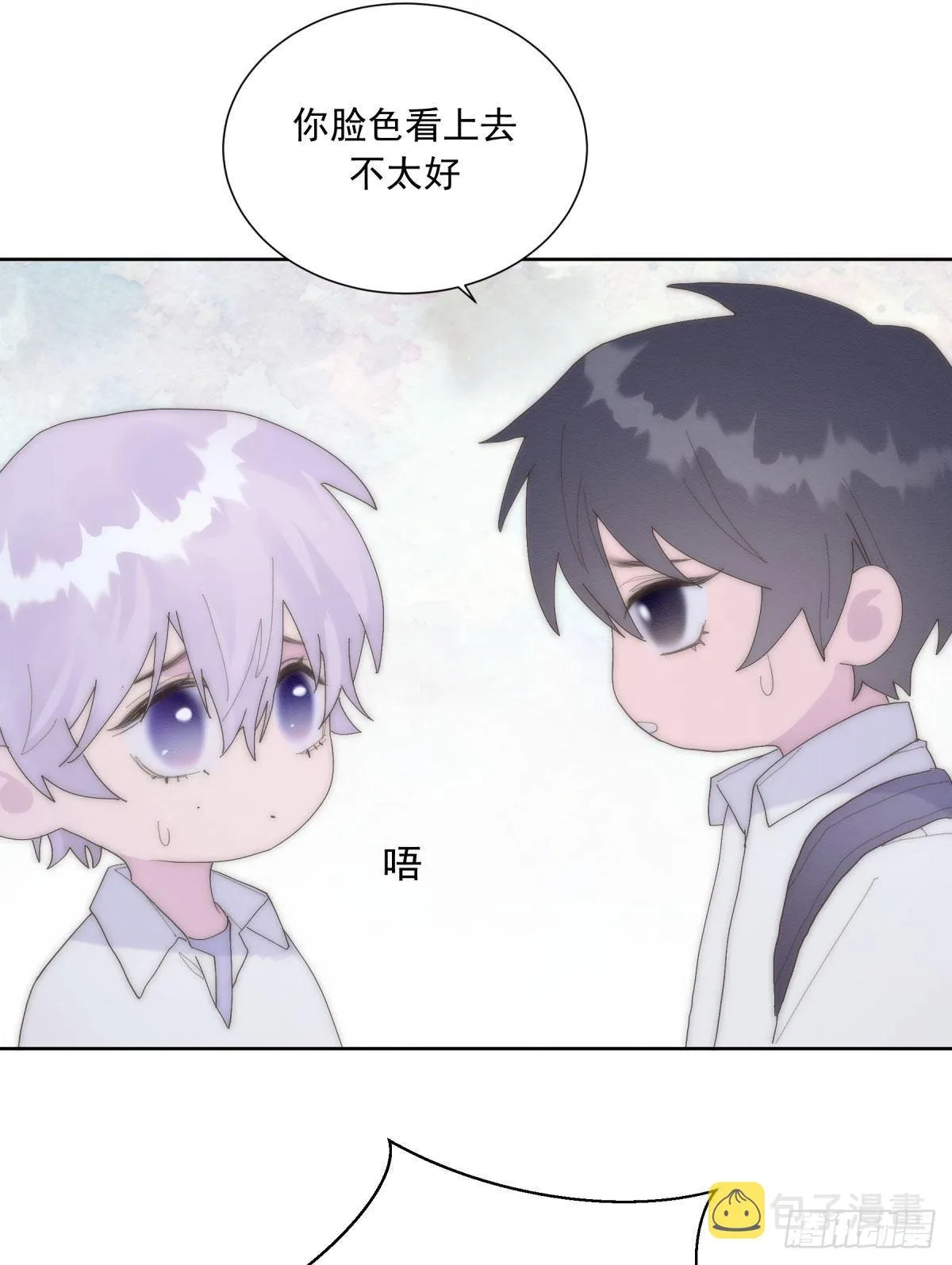 第23颗：回忆 第11页