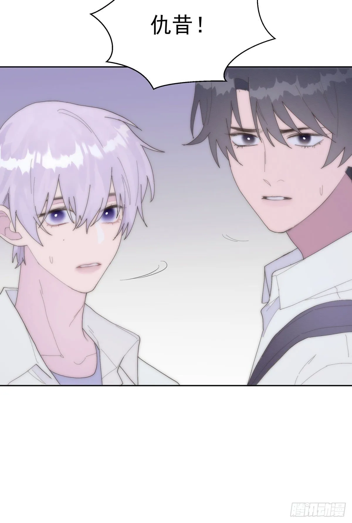第23颗：回忆 第12页