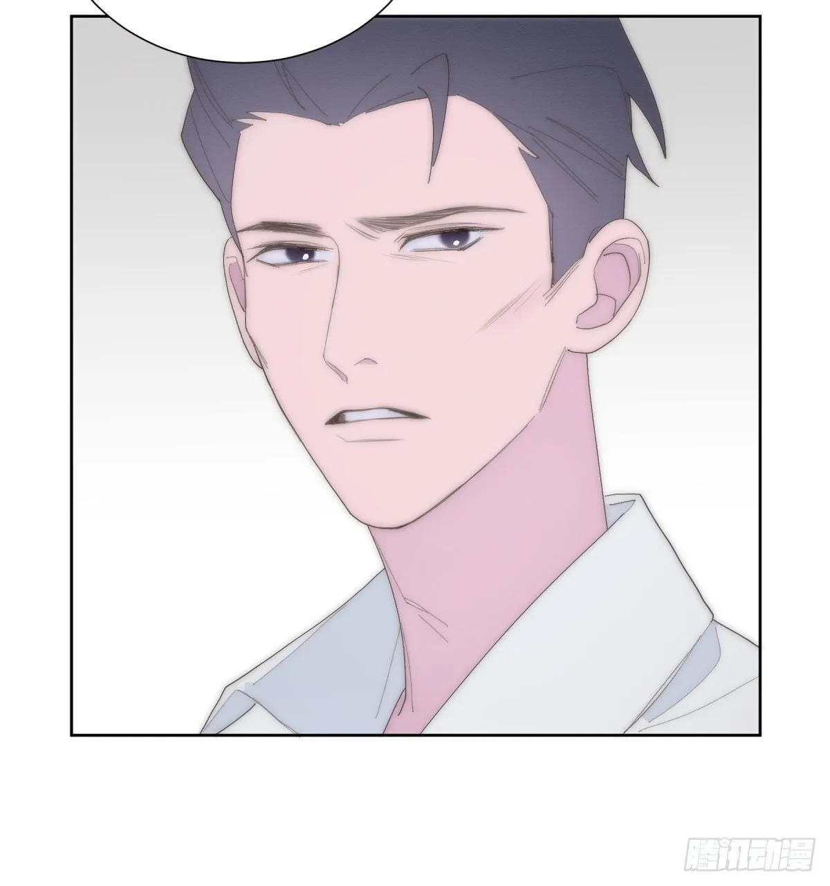 第23颗：回忆 第15页