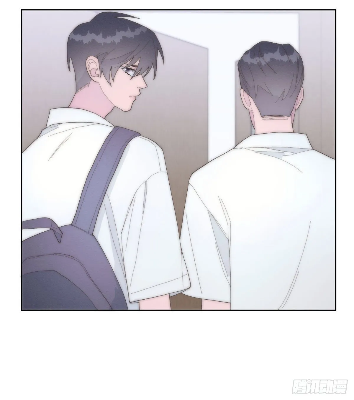 第23颗：回忆 第17页