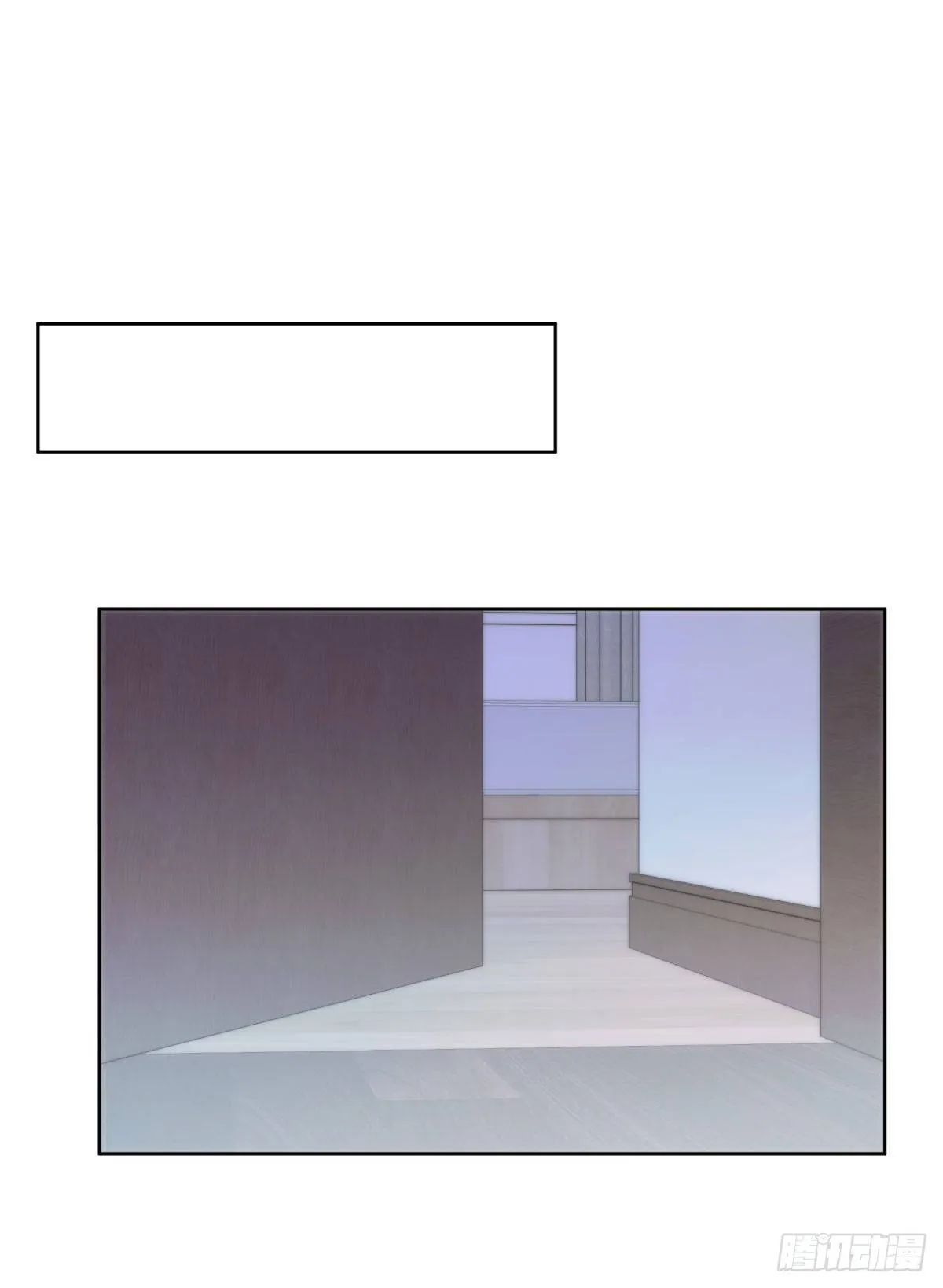 第23颗：回忆 第20页