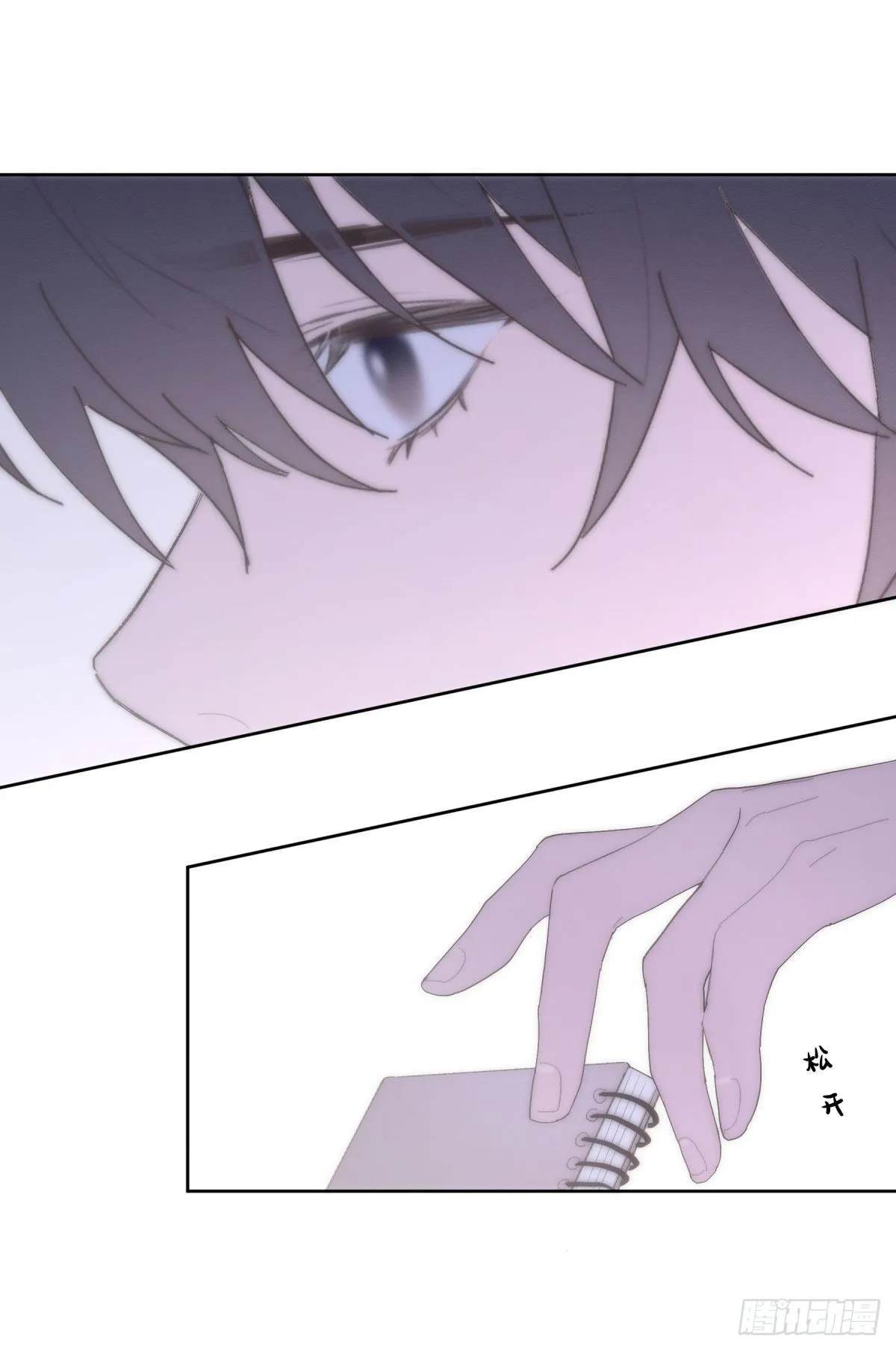 第23颗：回忆 第26页