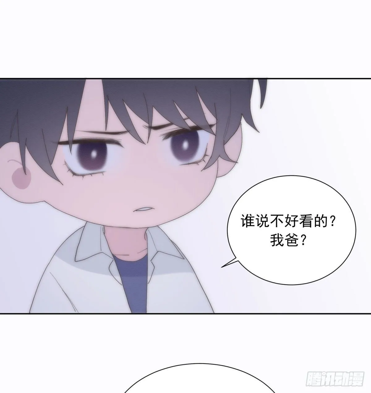 第23颗：回忆 第30页