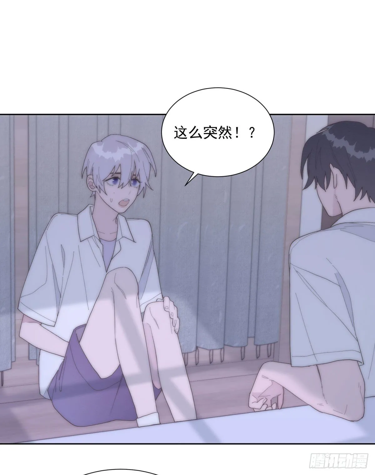 第23颗：回忆 第34页