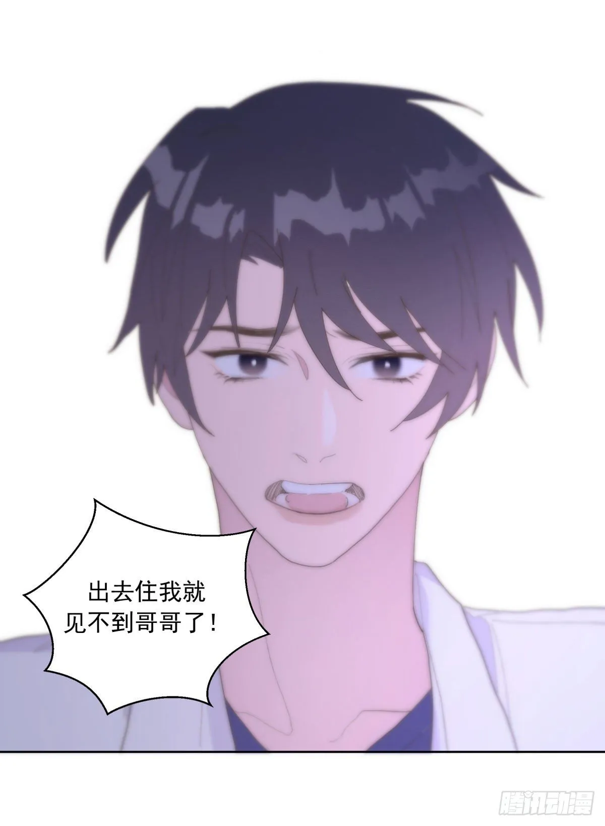 第23颗：回忆 第38页