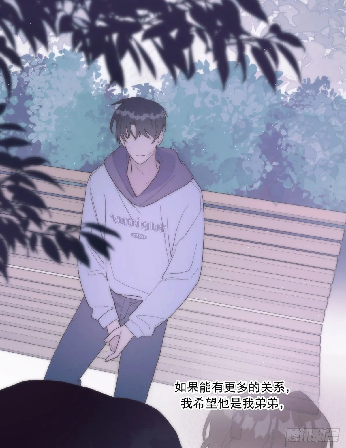 第23颗：回忆 第44页