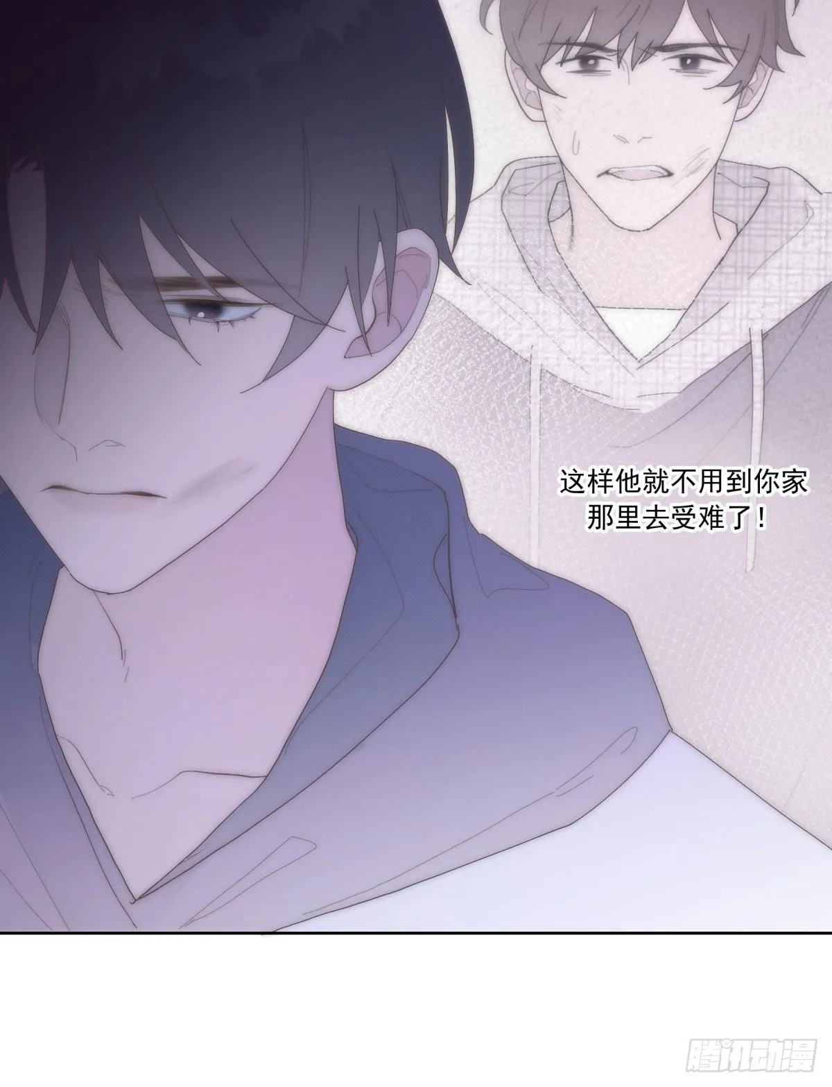 第23颗：回忆 第45页