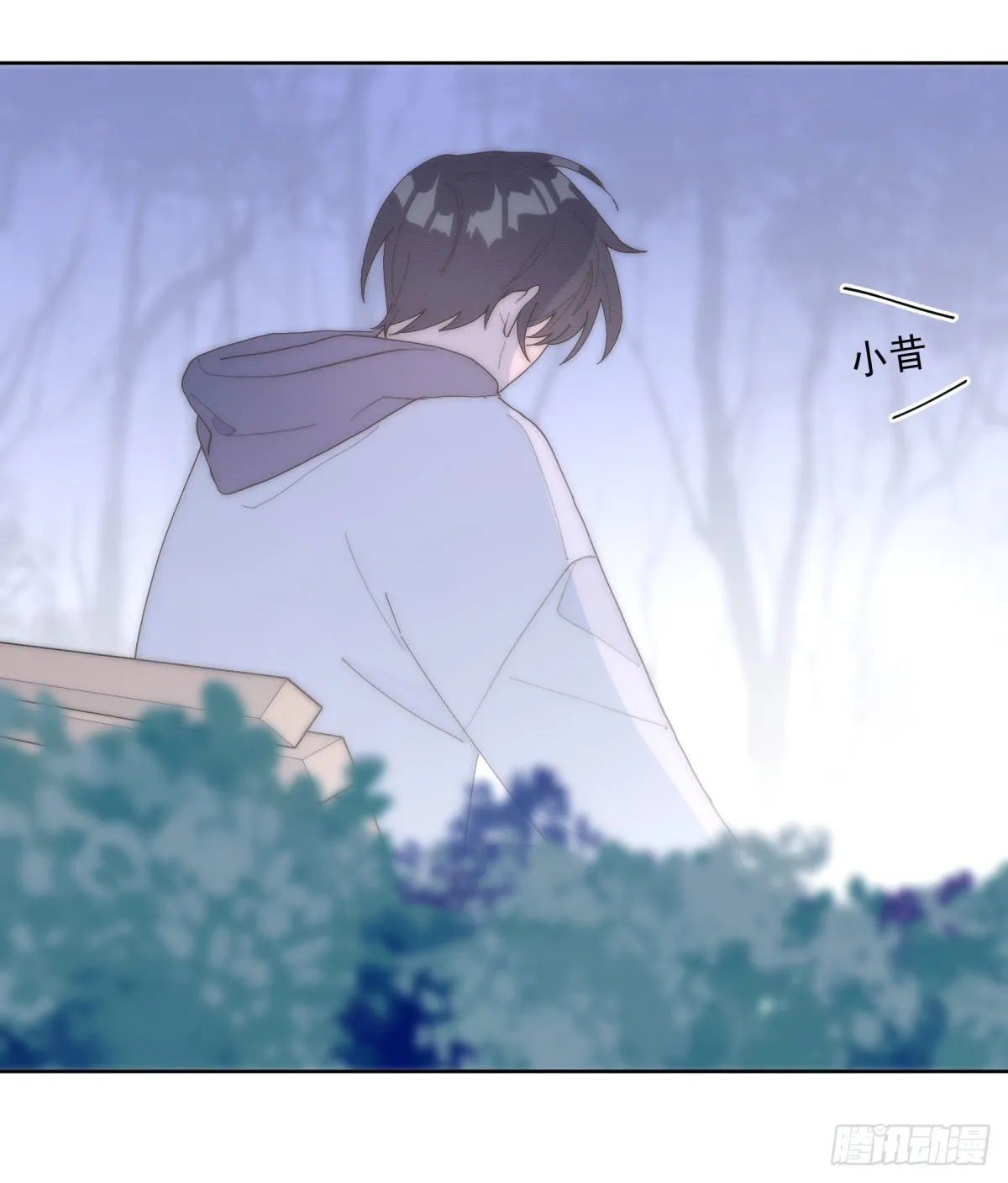 第23颗：回忆 第47页
