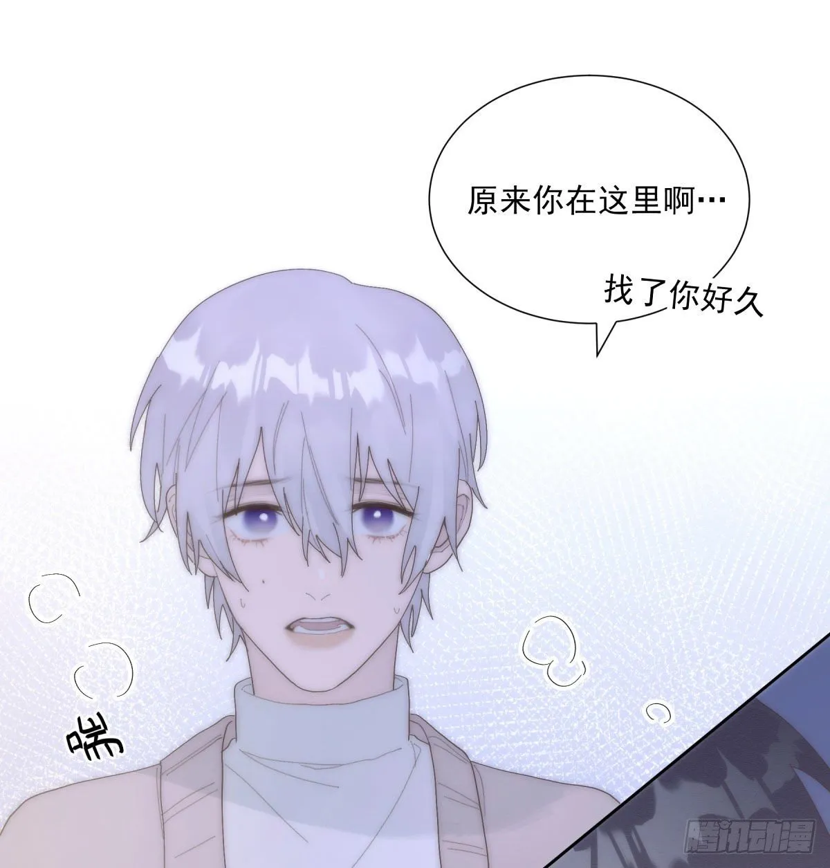 第23颗：回忆 第49页