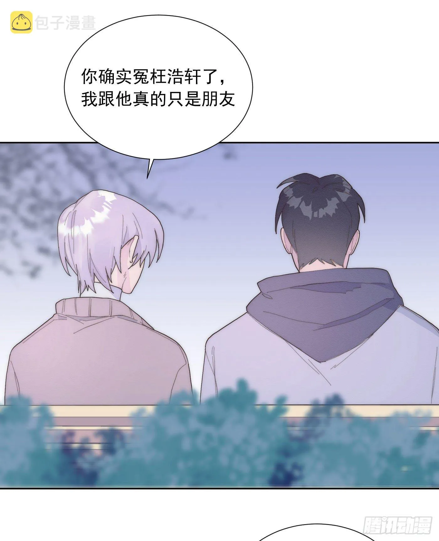 第24颗：一起 第6页