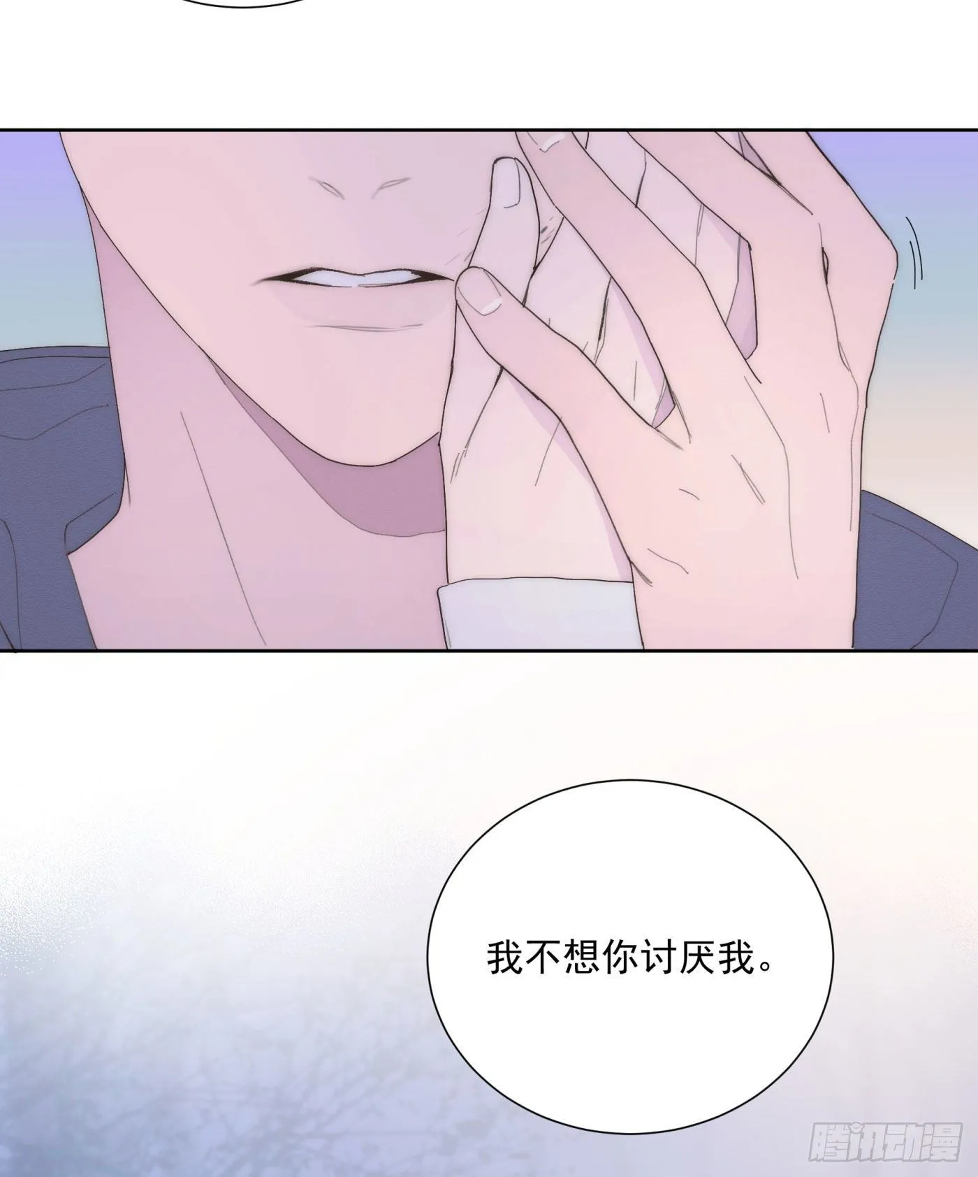第24颗：一起 第13页
