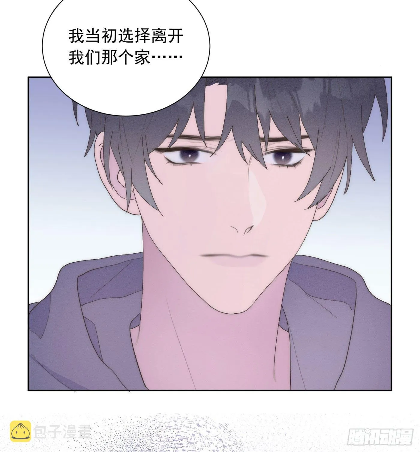 第24颗：一起 第17页