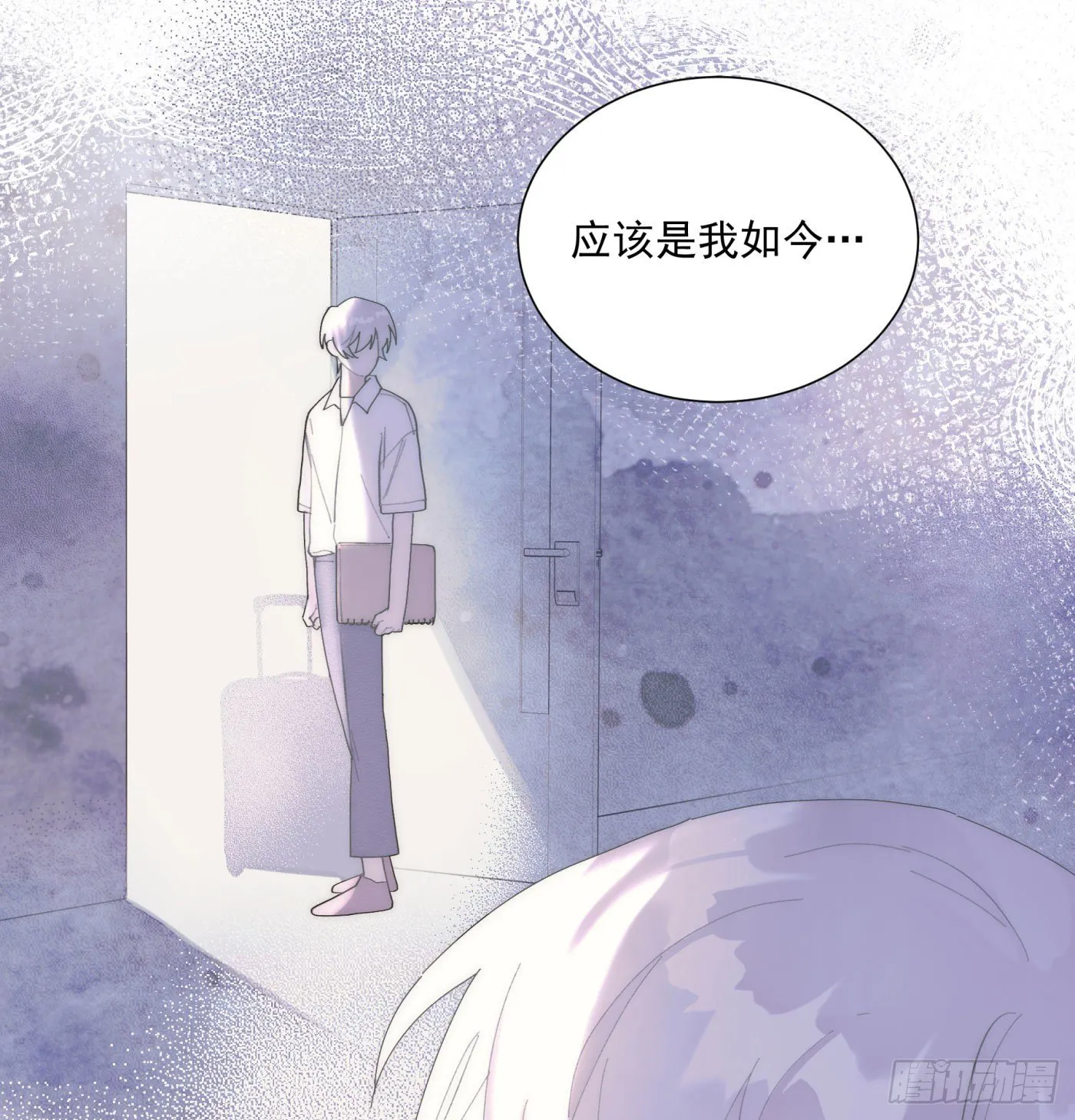 第24颗：一起 第18页