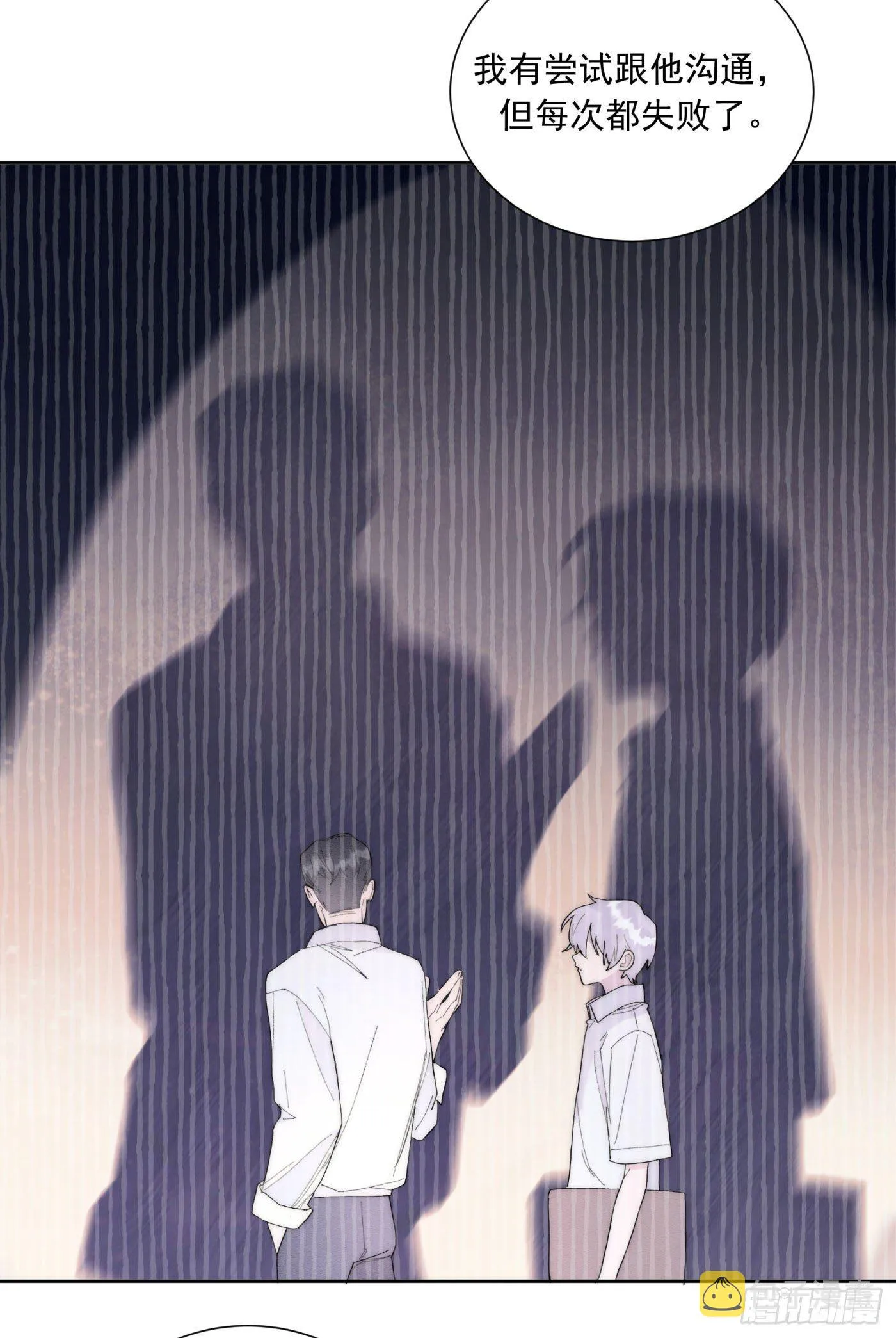 第24颗：一起 第22页