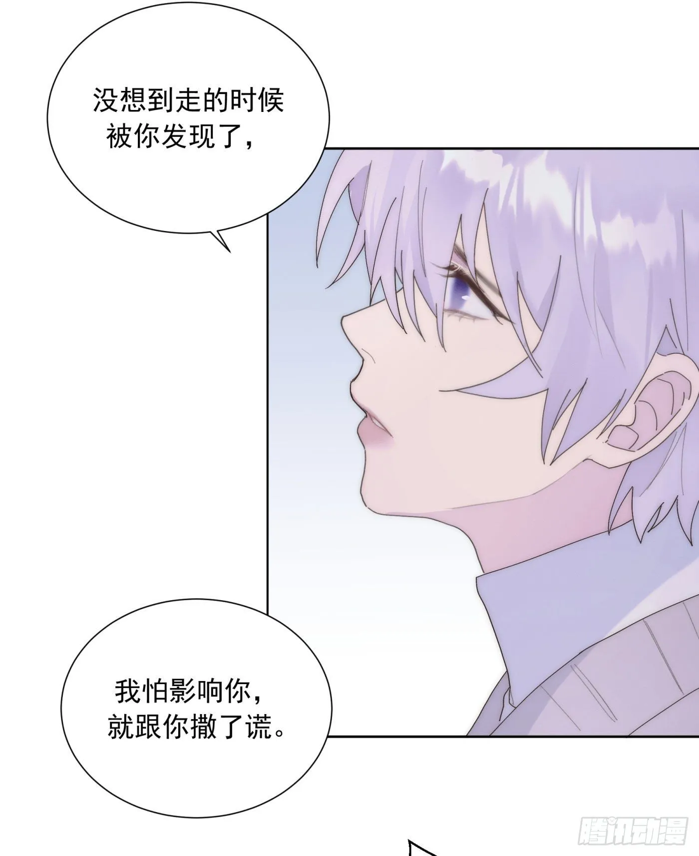 第24颗：一起 第25页